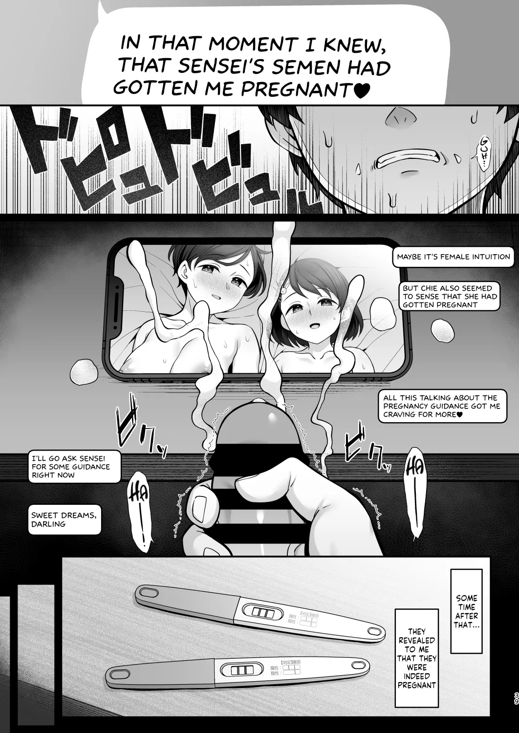 Sasaki-ke Saimin NTR Oyakodon 2 -Ninshin Shidou Hen- page 38