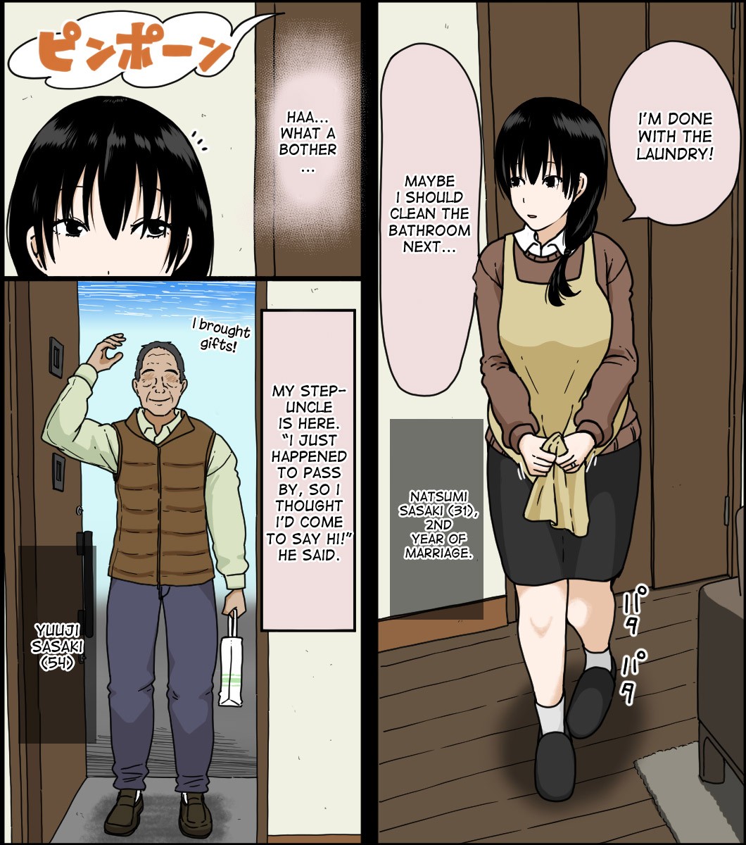 Sasaki Natsumi no Shikyuu ga Ochita Hi page 2