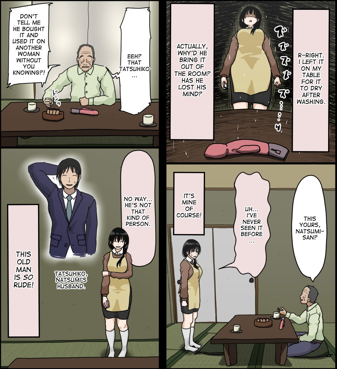 Sasaki Natsumi no Shikyuu ga Ochita Hi page 4