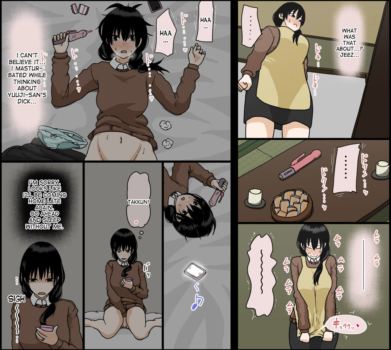 Sasaki Natsumi no Shikyuu ga Ochita Hi page 9