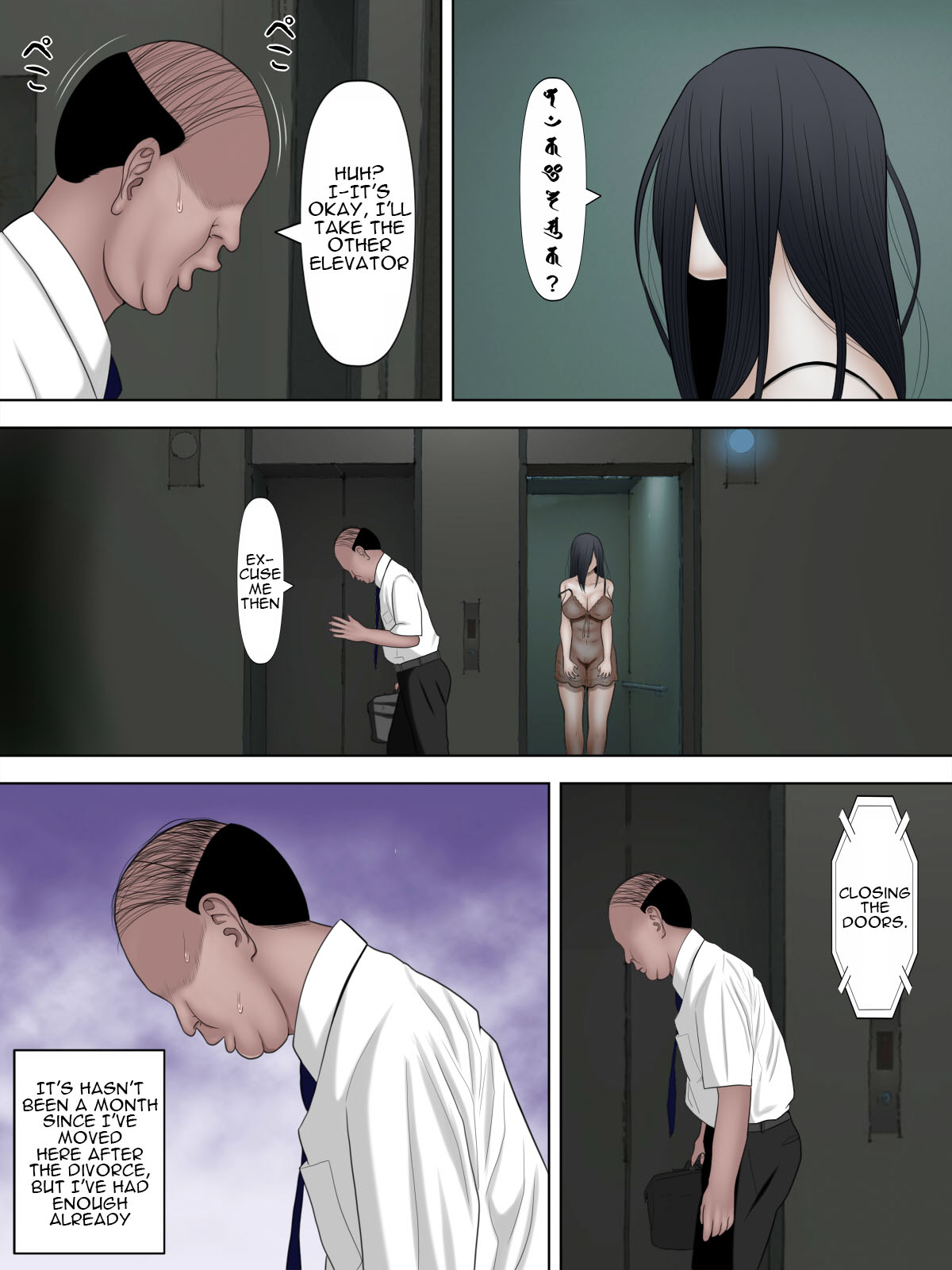 Saseko ~The Haunted Building That Seduces Men Into Being Useless~ page 5
