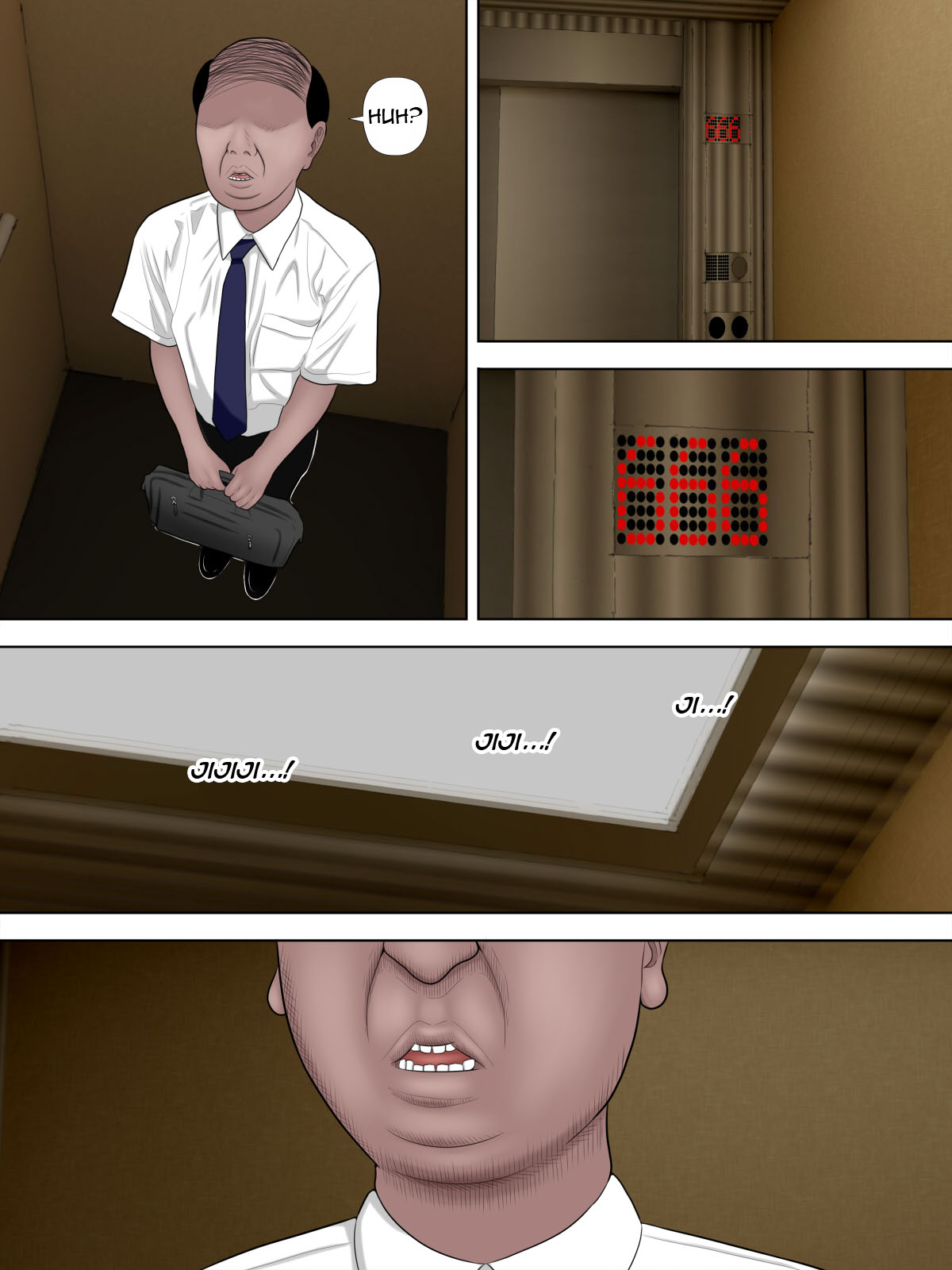 Saseko ~The Haunted Building That Seduces Men Into Being Useless~ page 7