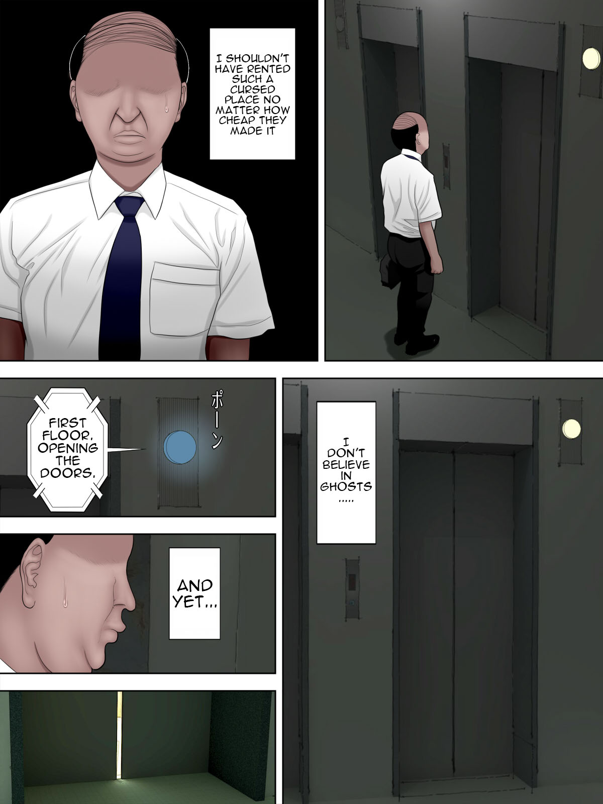 Saseko ~The Haunted Building That Seduces Men Into Being Useless~ page 3