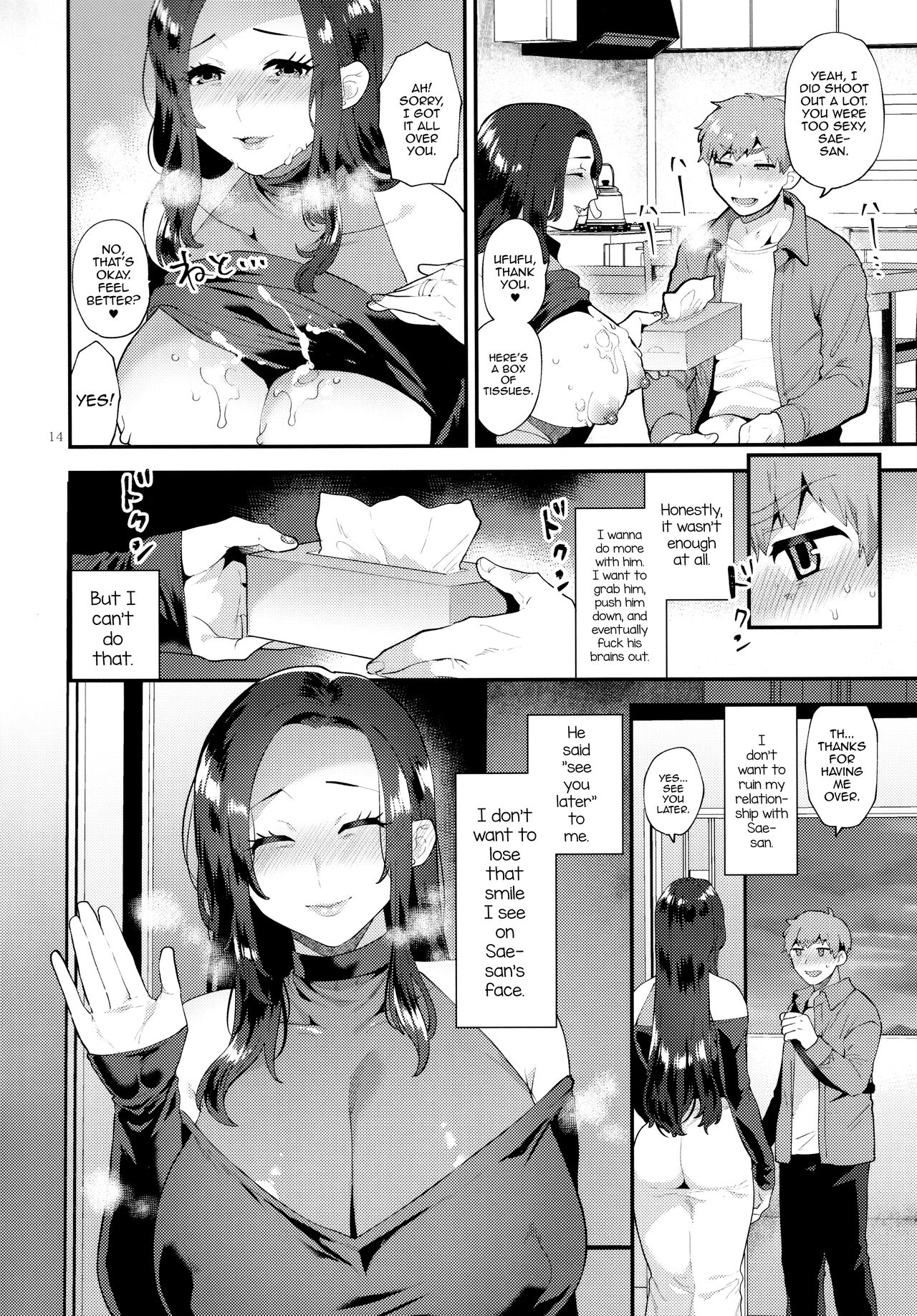 Sasou Oku-san page 13
