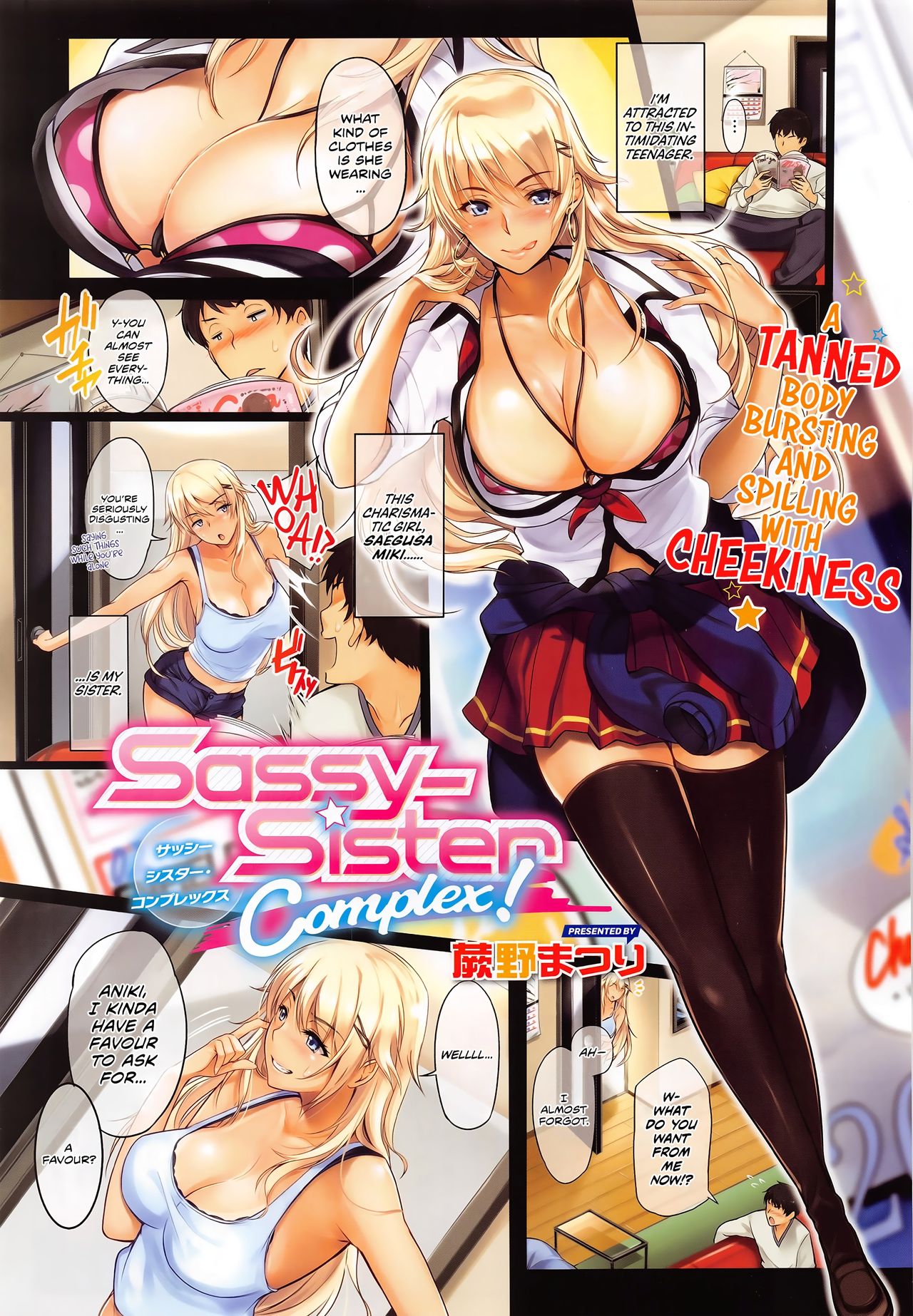 Sassy-Sister Complex! 1-3 page 1