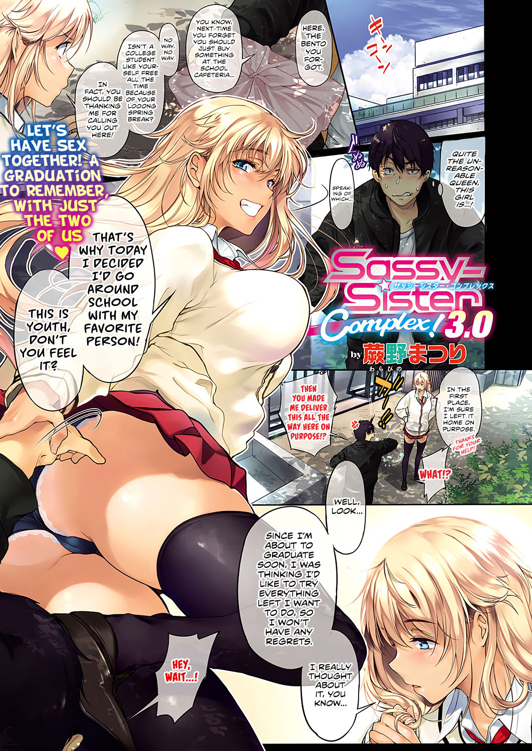 Sassy-Sister Complex! 1-3 page 28