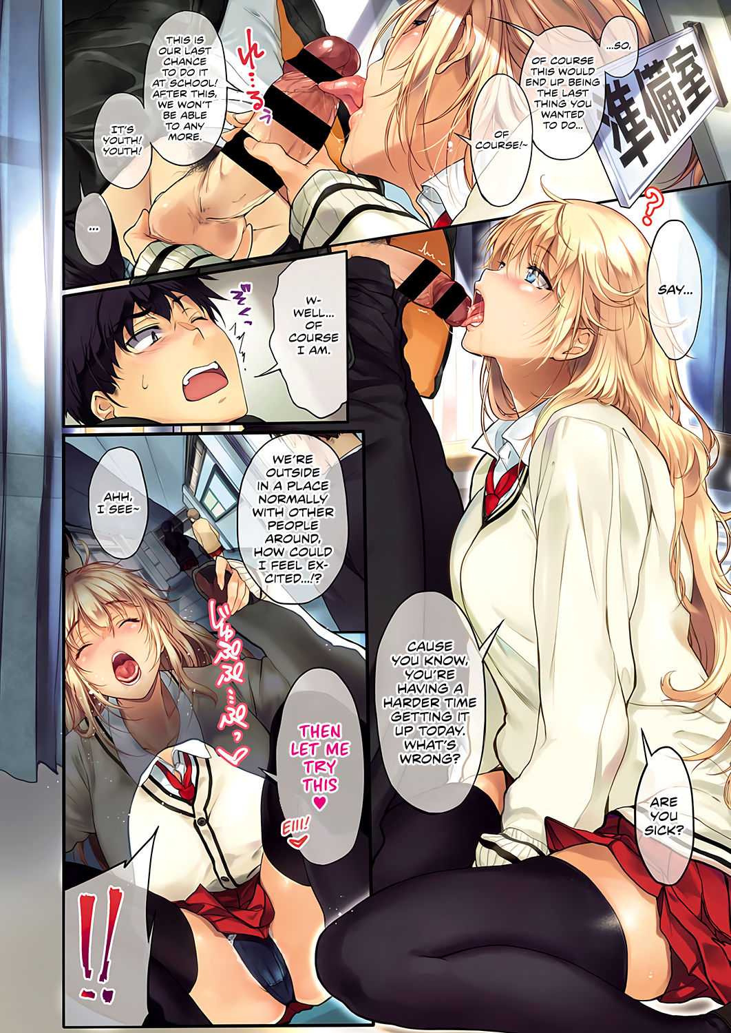 Sassy-Sister Complex! 1-3 page 29