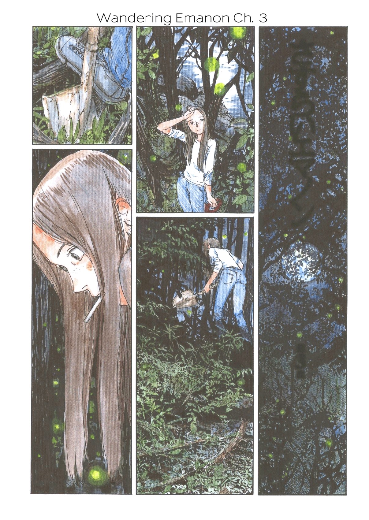 Sasurai Emanon   Vol.1 page 19