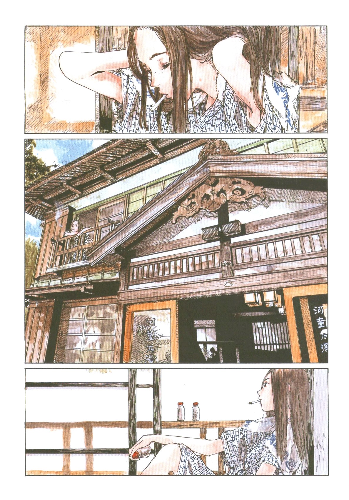 Sasurai Emanon   Vol.1 page 29