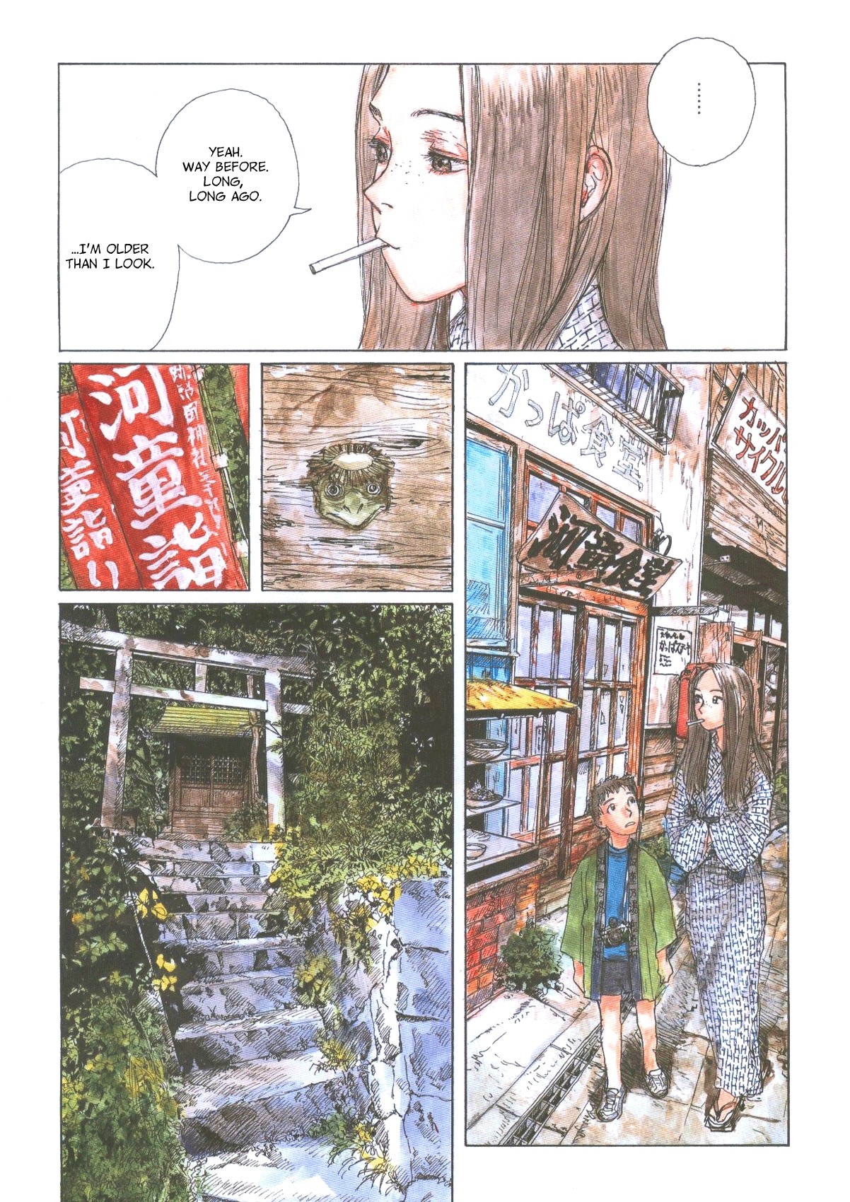Sasurai Emanon   Vol.1 page 32