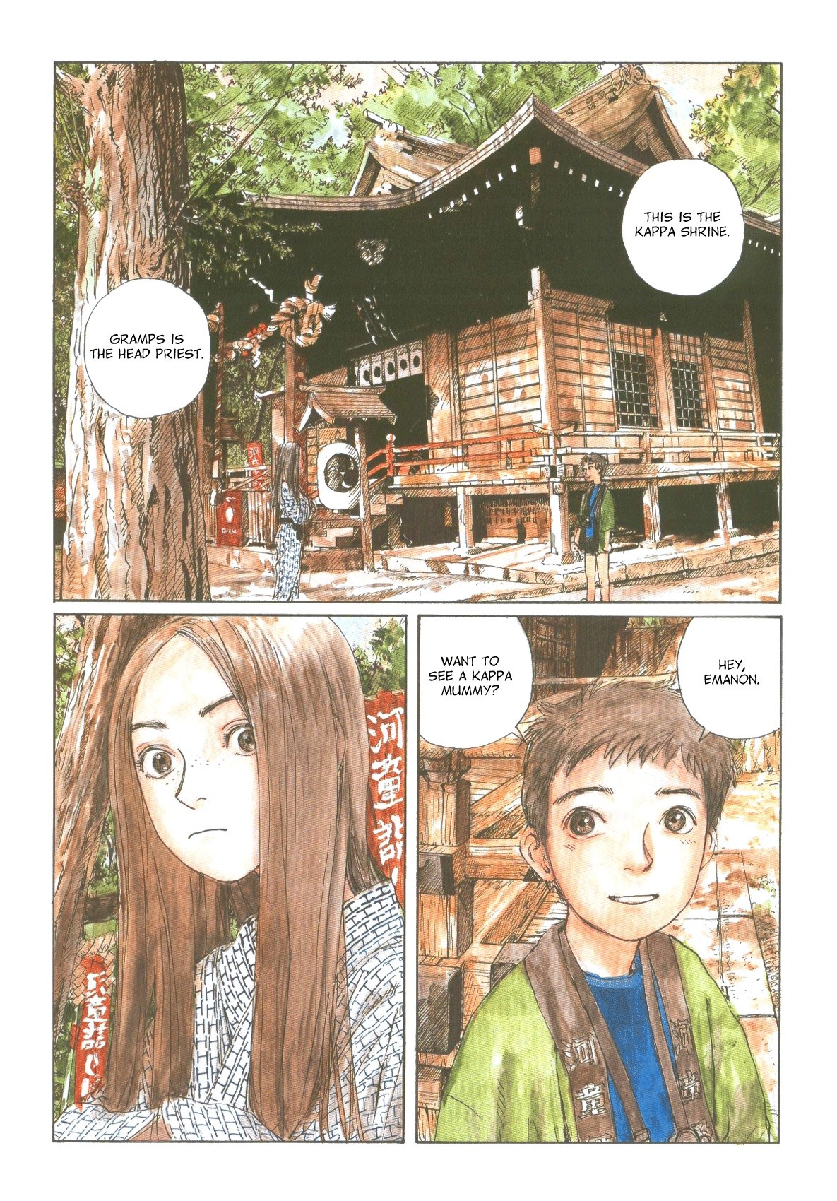 Sasurai Emanon   Vol.1 page 33
