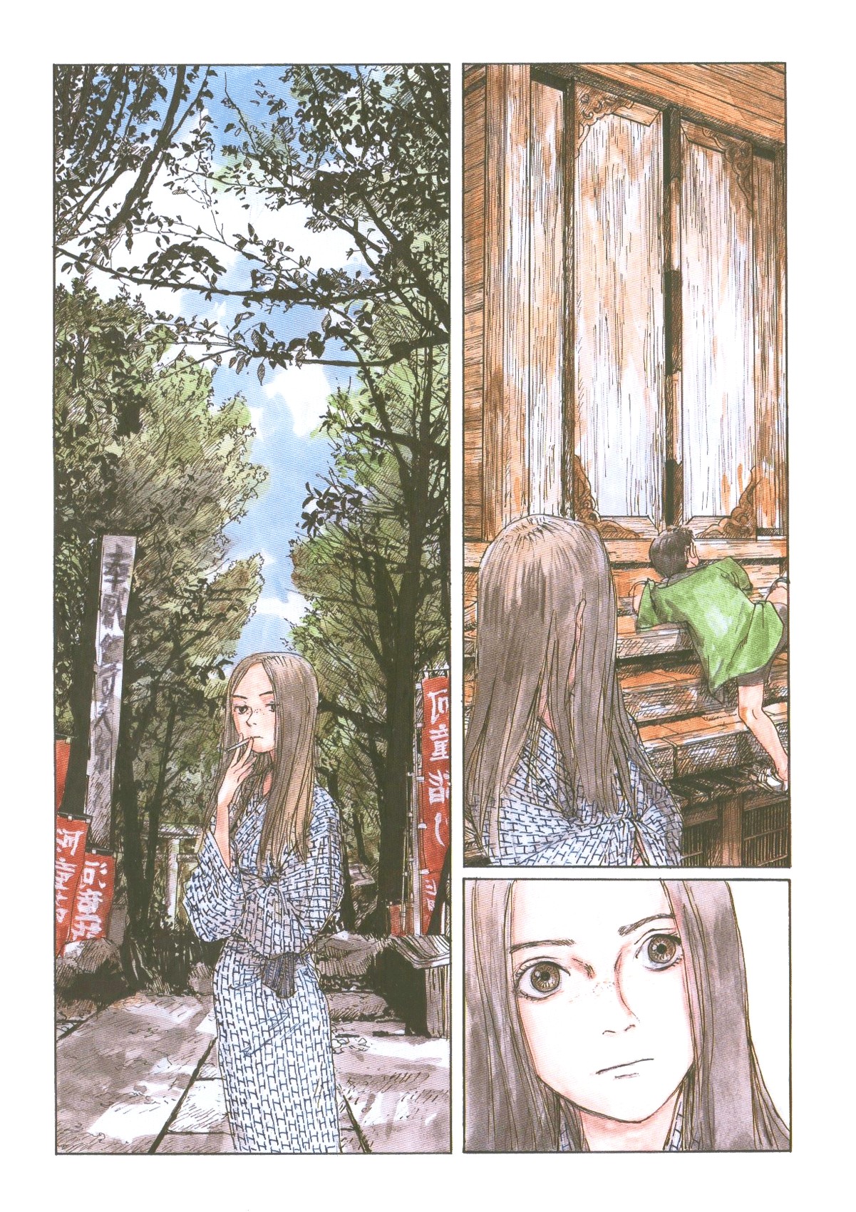 Sasurai Emanon   Vol.1 page 34