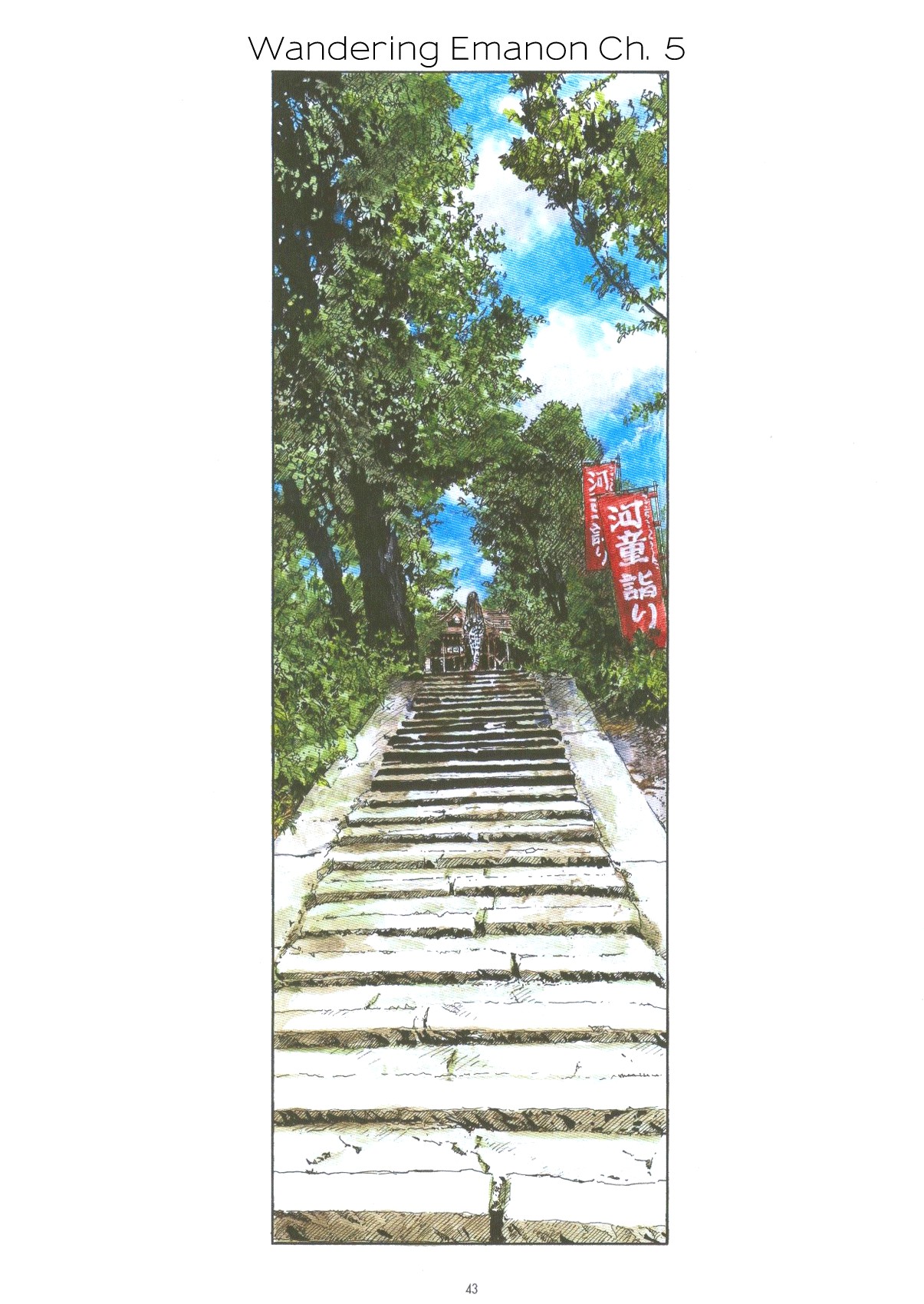 Sasurai Emanon   Vol.1 page 41