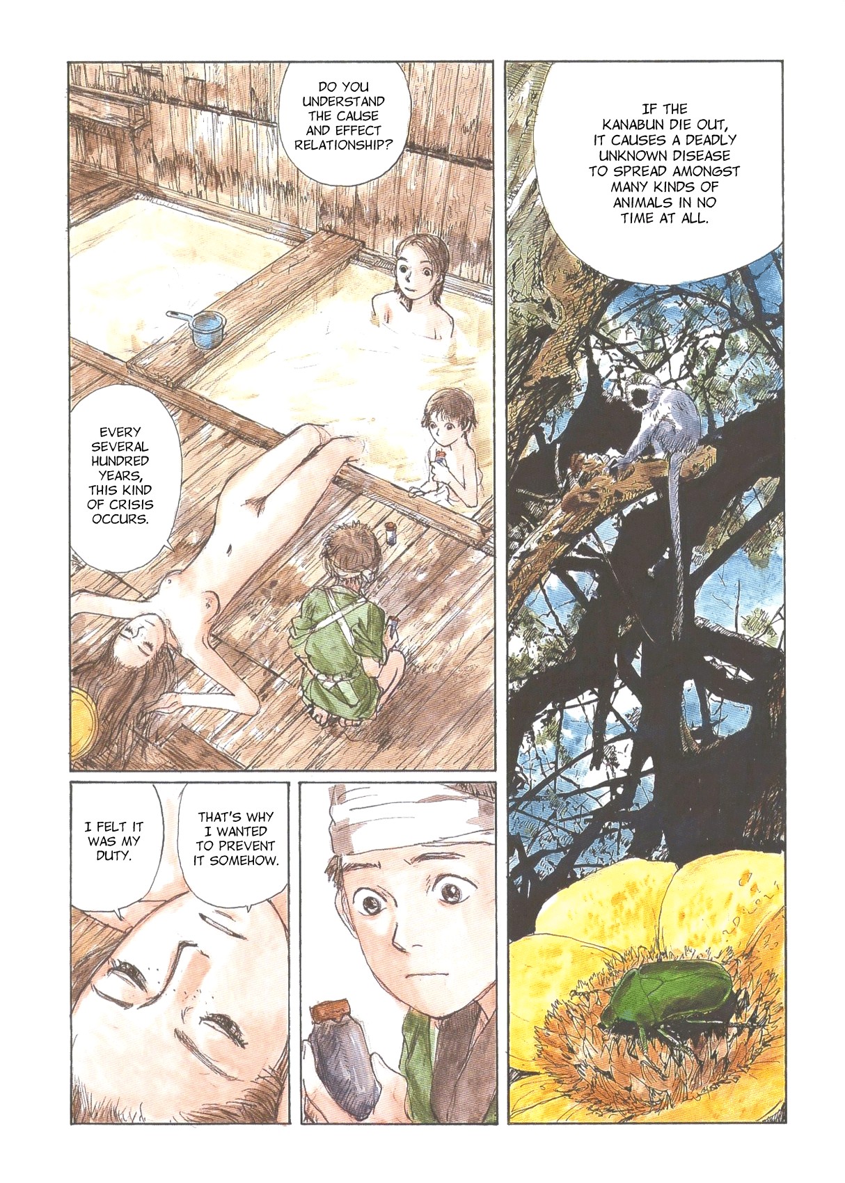 Sasurai Emanon   Vol.1 page 56
