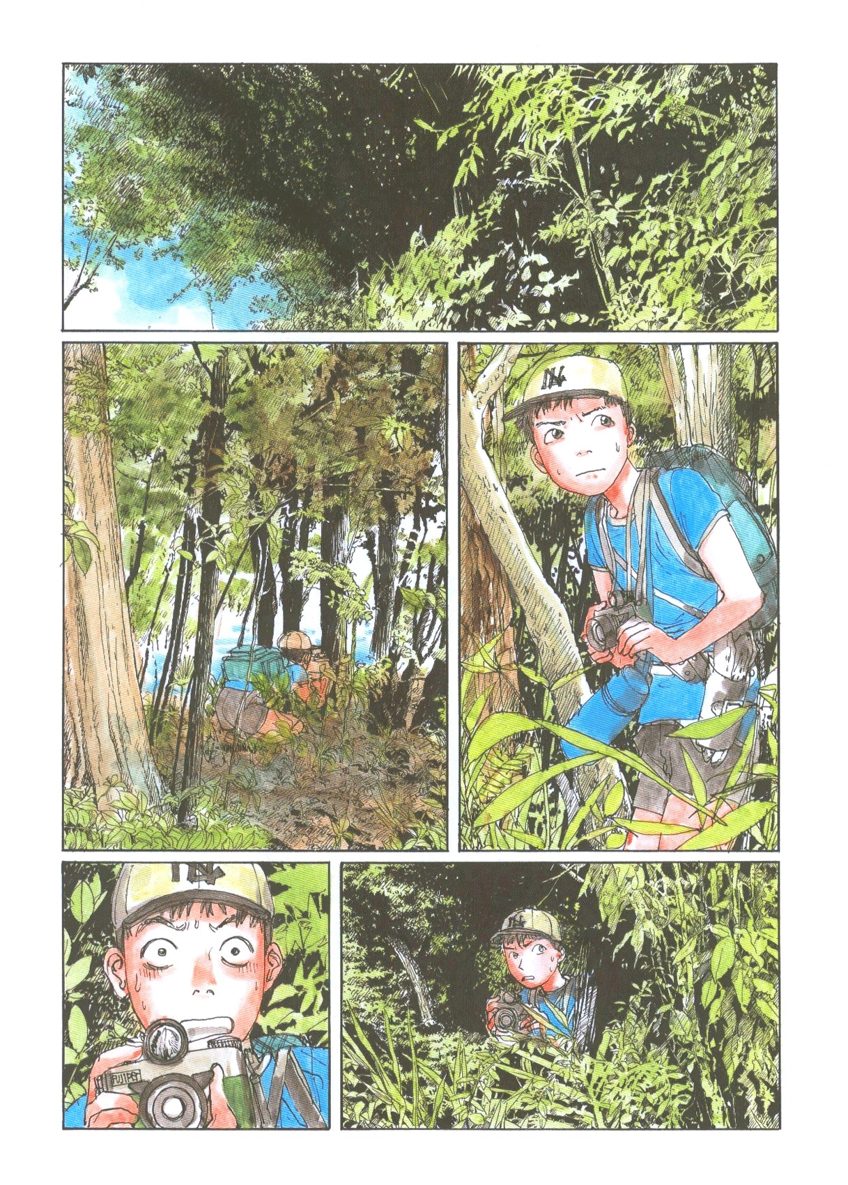 Sasurai Emanon   Vol.1 page 6