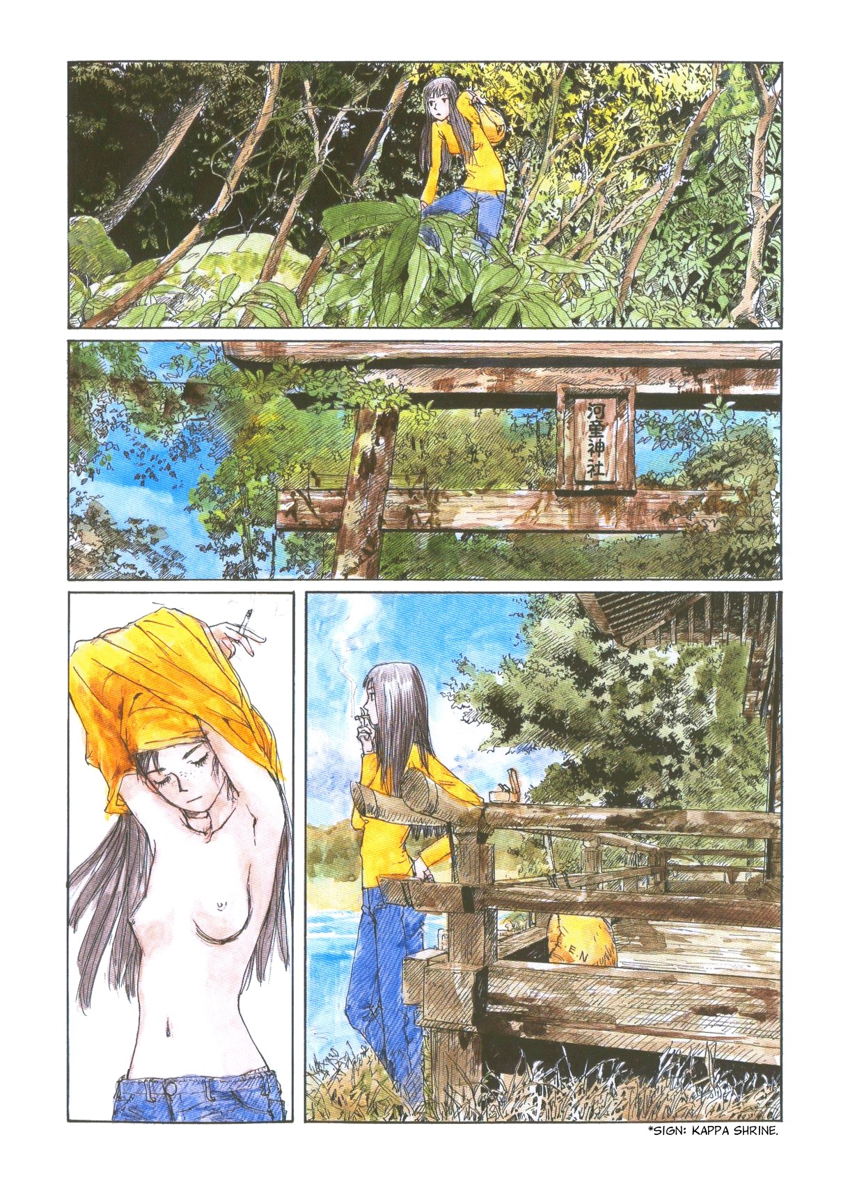 Sasurai Emanon   Vol.1 page 66