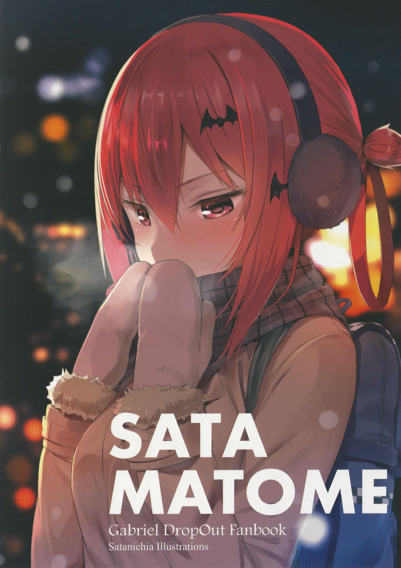 SATA MATOME page 1