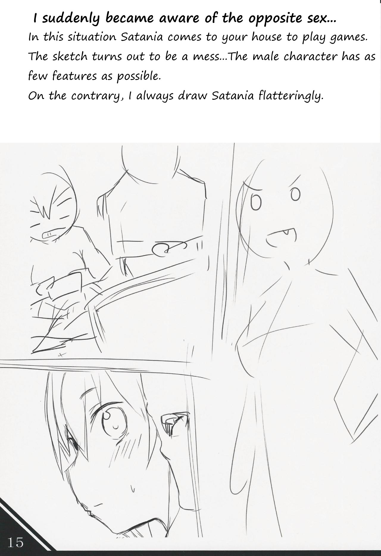 SATA MATOME page 16