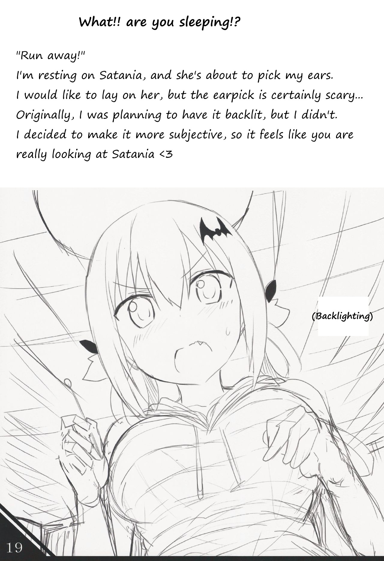 SATA MATOME page 20