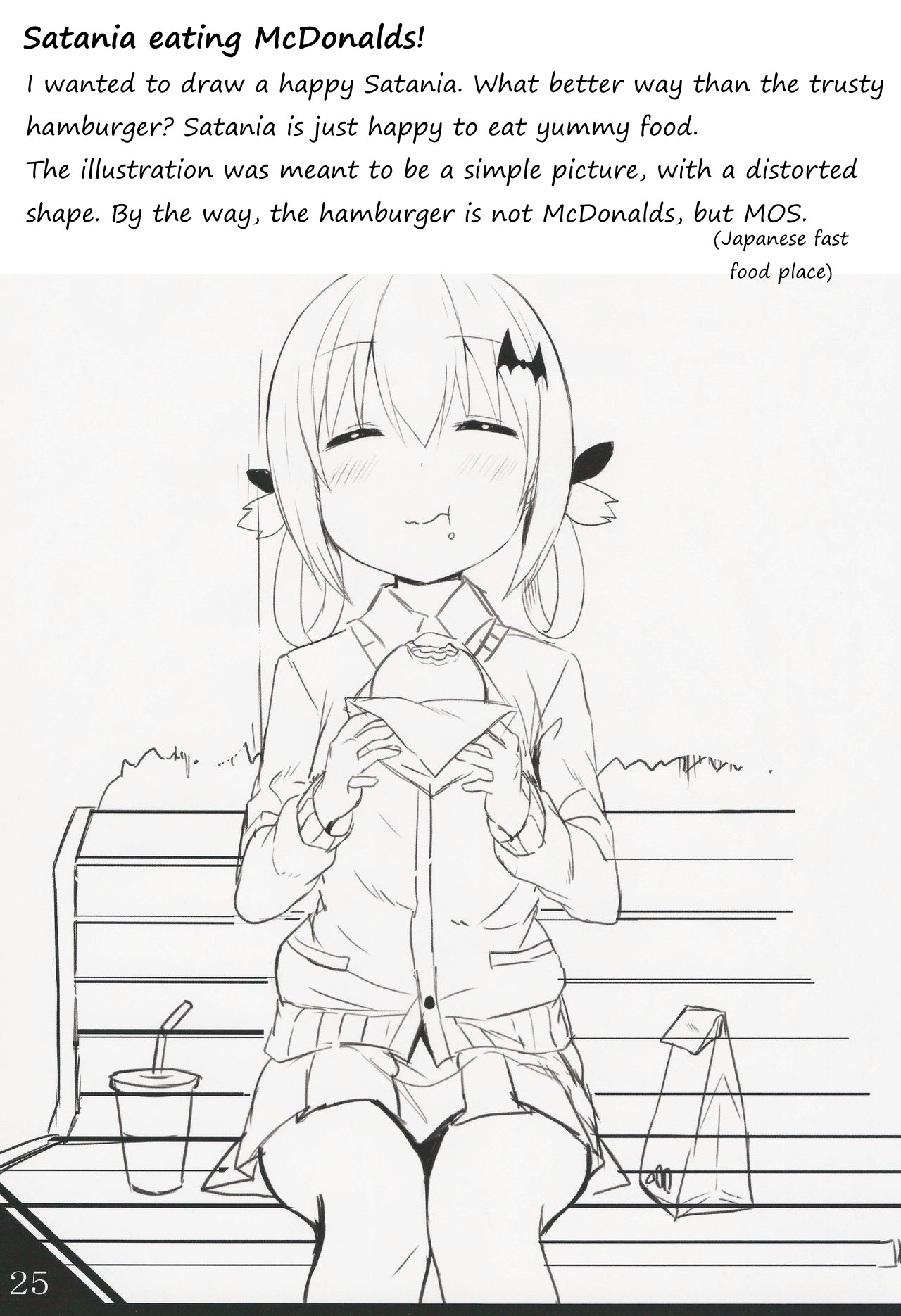 SATA MATOME page 26