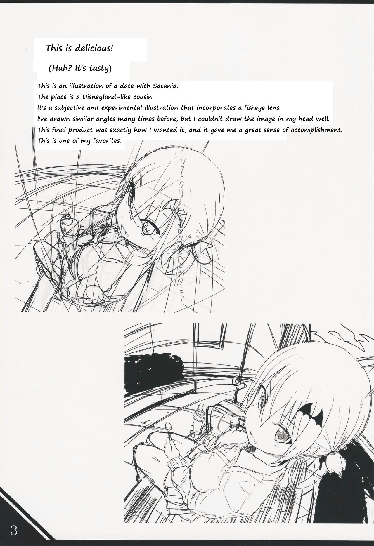 SATA MATOME page 4