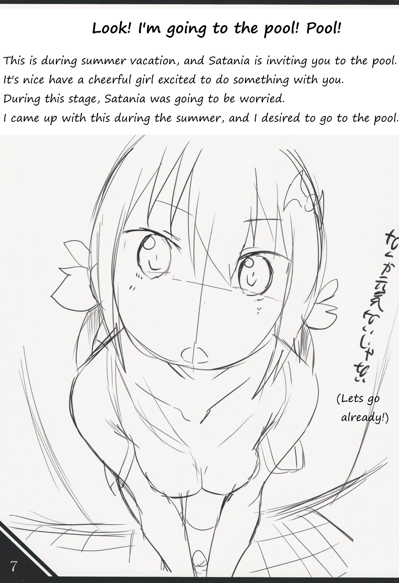 SATA MATOME page 8