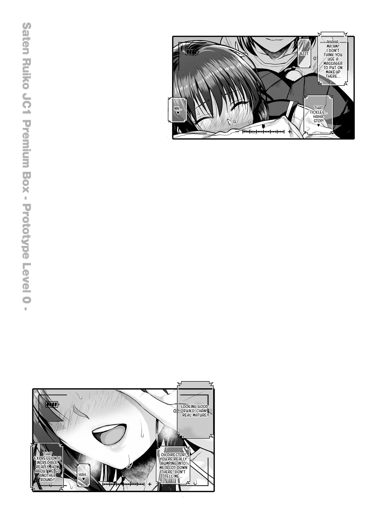 Saten-san; Video Collection page 106