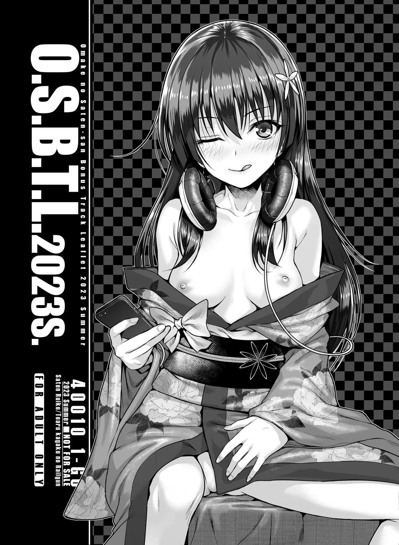 Saten-san; Video Collection page 35