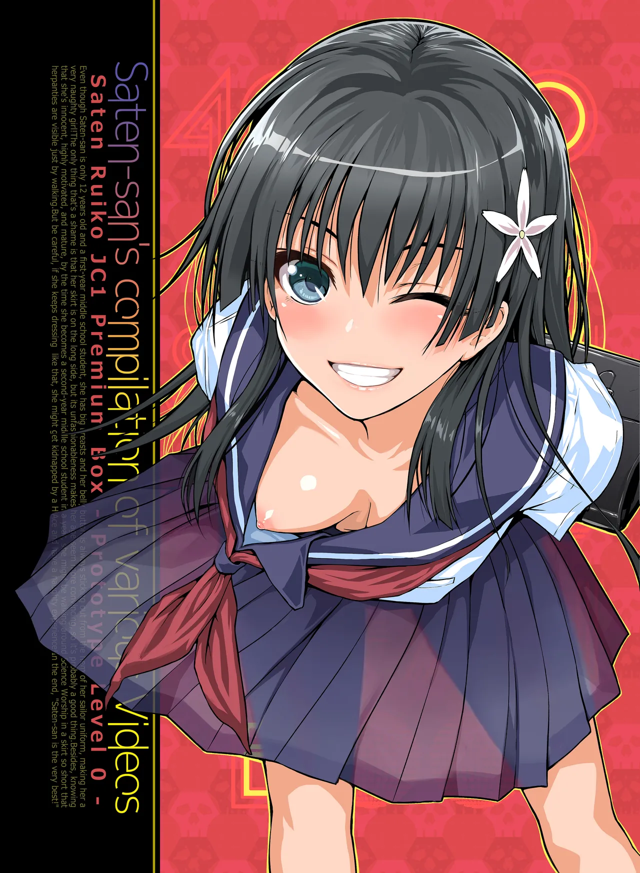 Saten-san; Video Collection page 38