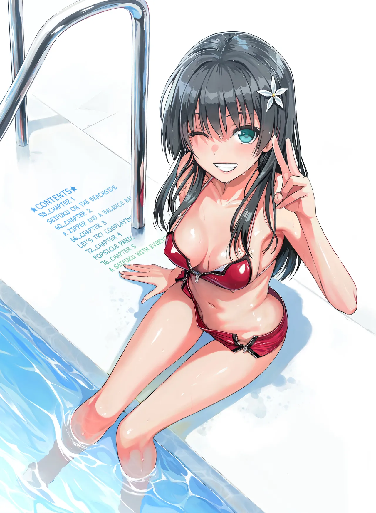 Saten-san; Video Collection page 42