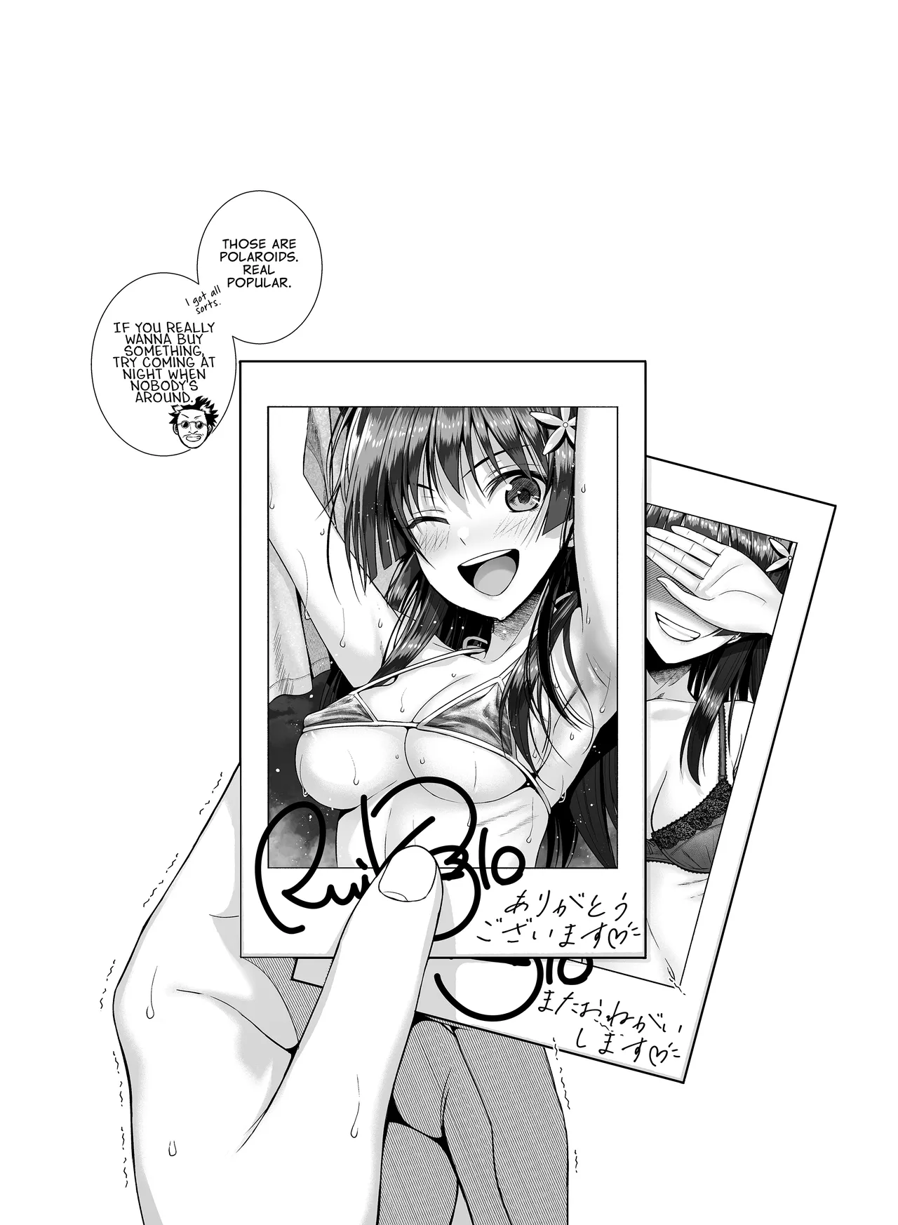 Saten-san; Video Collection page 91