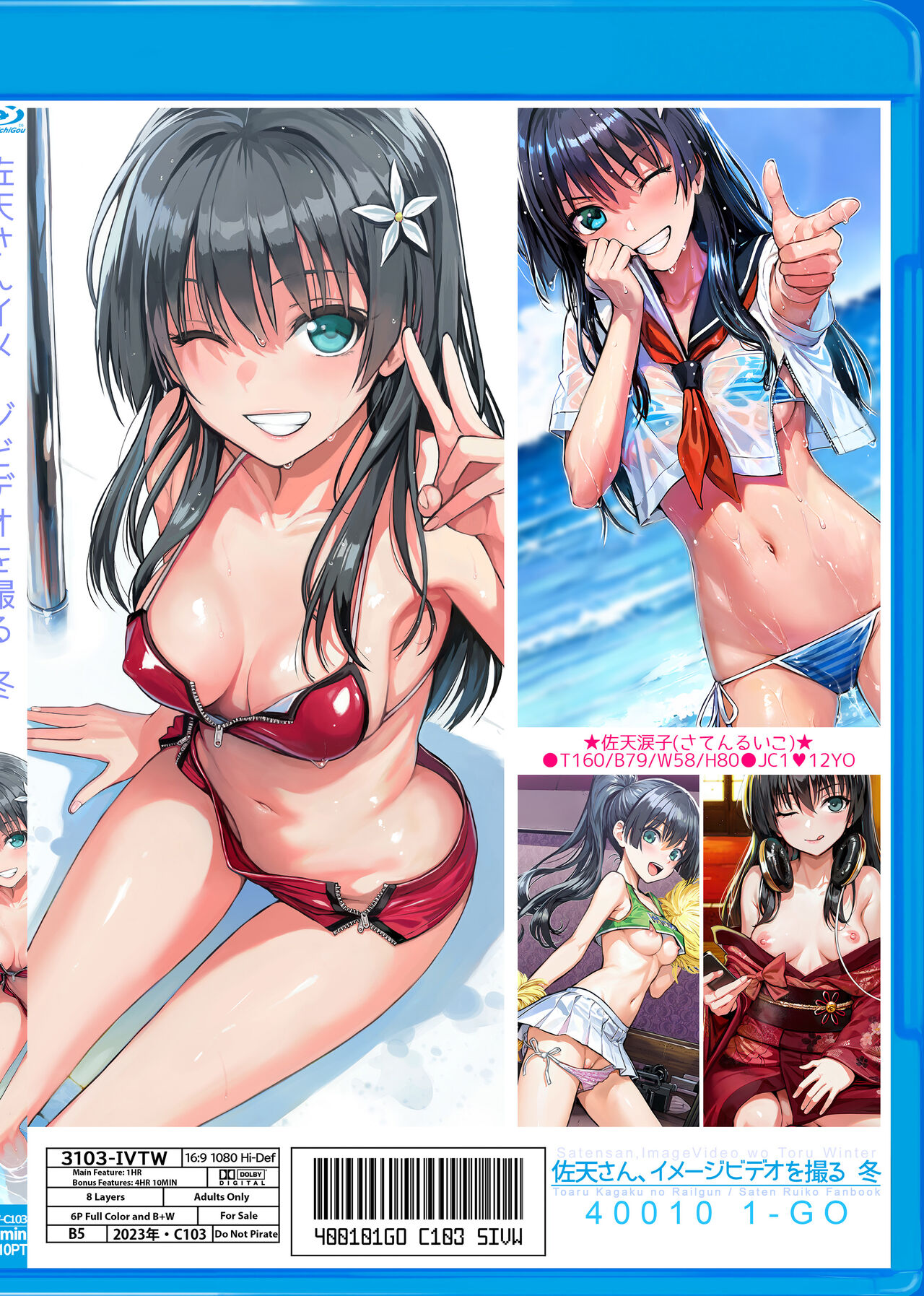 Saten-san; Video in Winter page 35