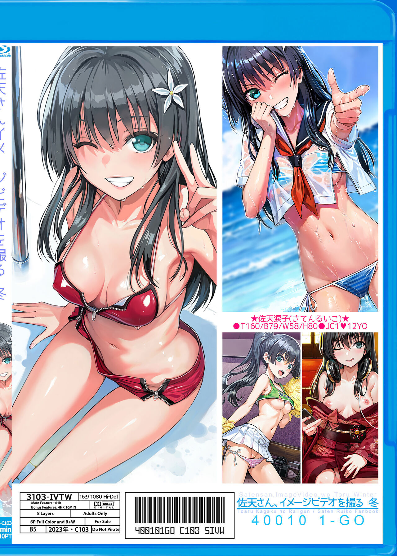 Saten-san; Video in Winter page 35