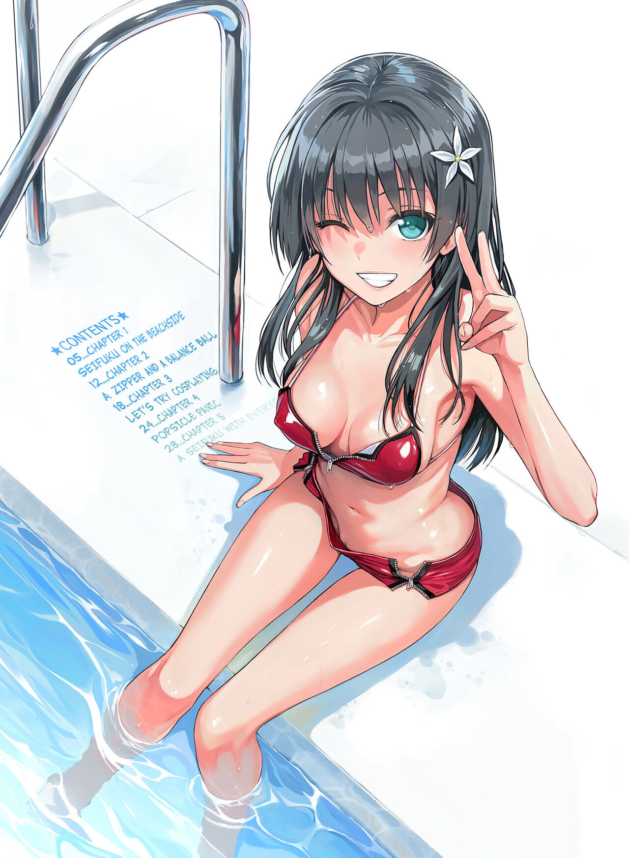 Saten-san; Video in Winter page 4