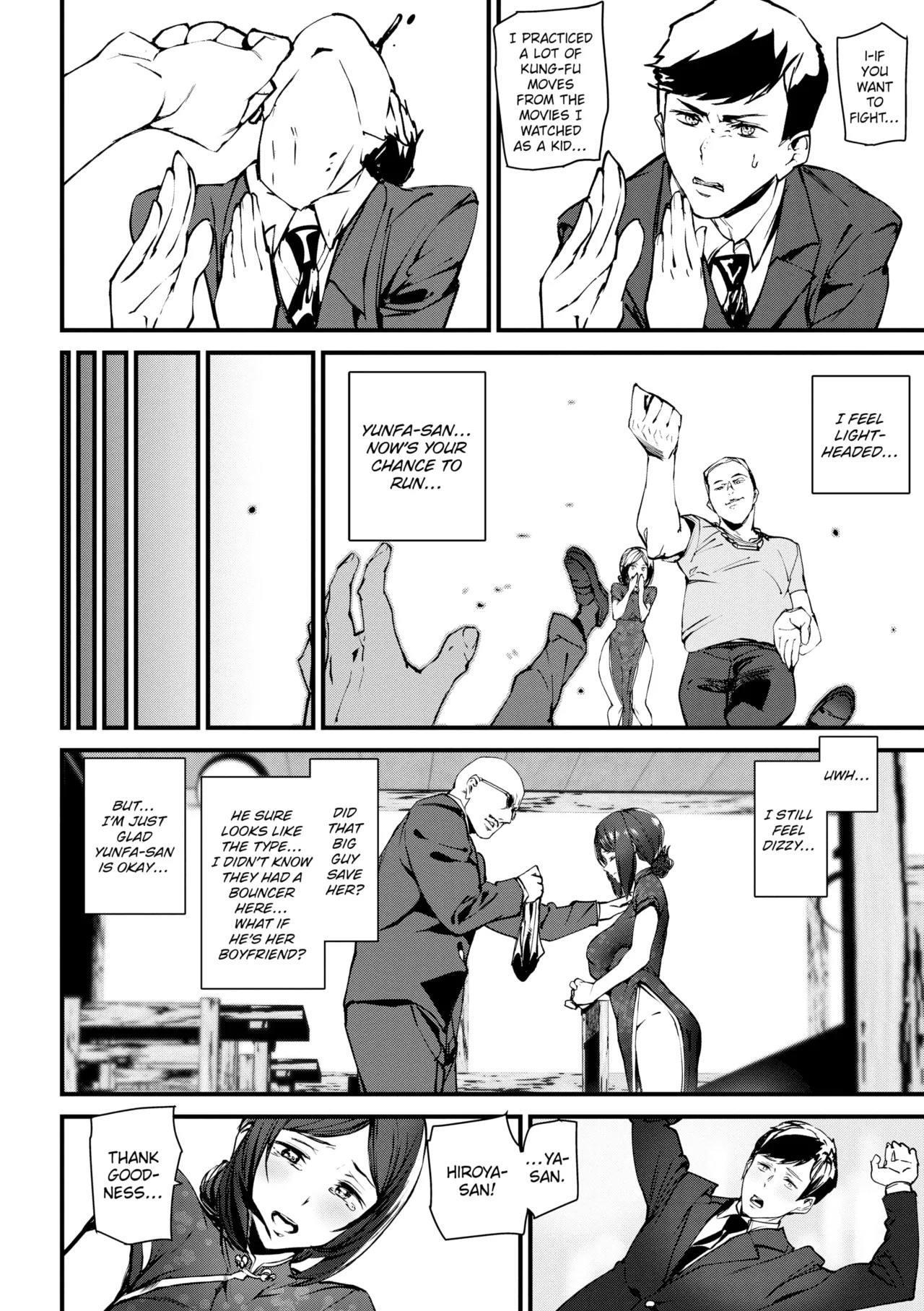 SATISFACTION GUARANTEED page 161