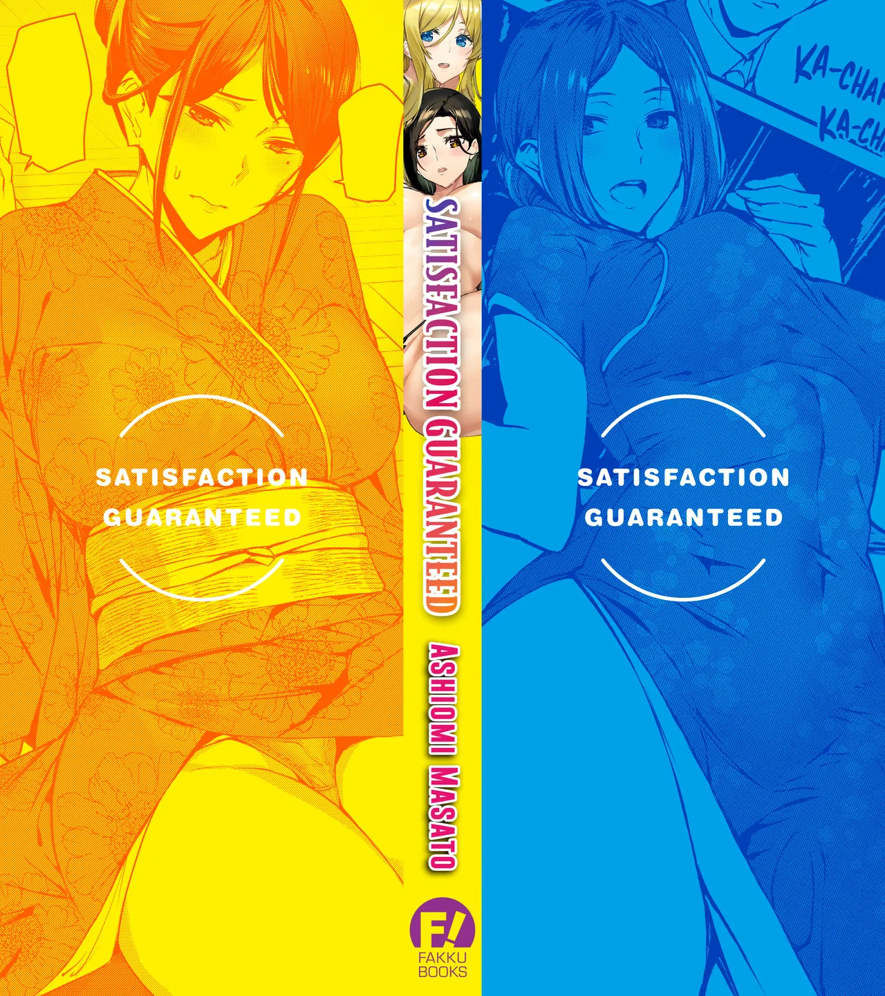 SATISFACTION GUARANTEED page 181