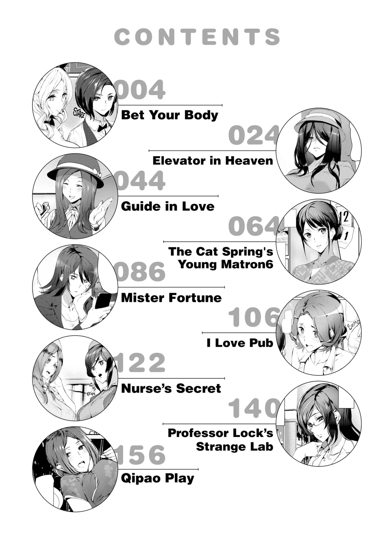 SATISFACTION GUARANTEED page 3