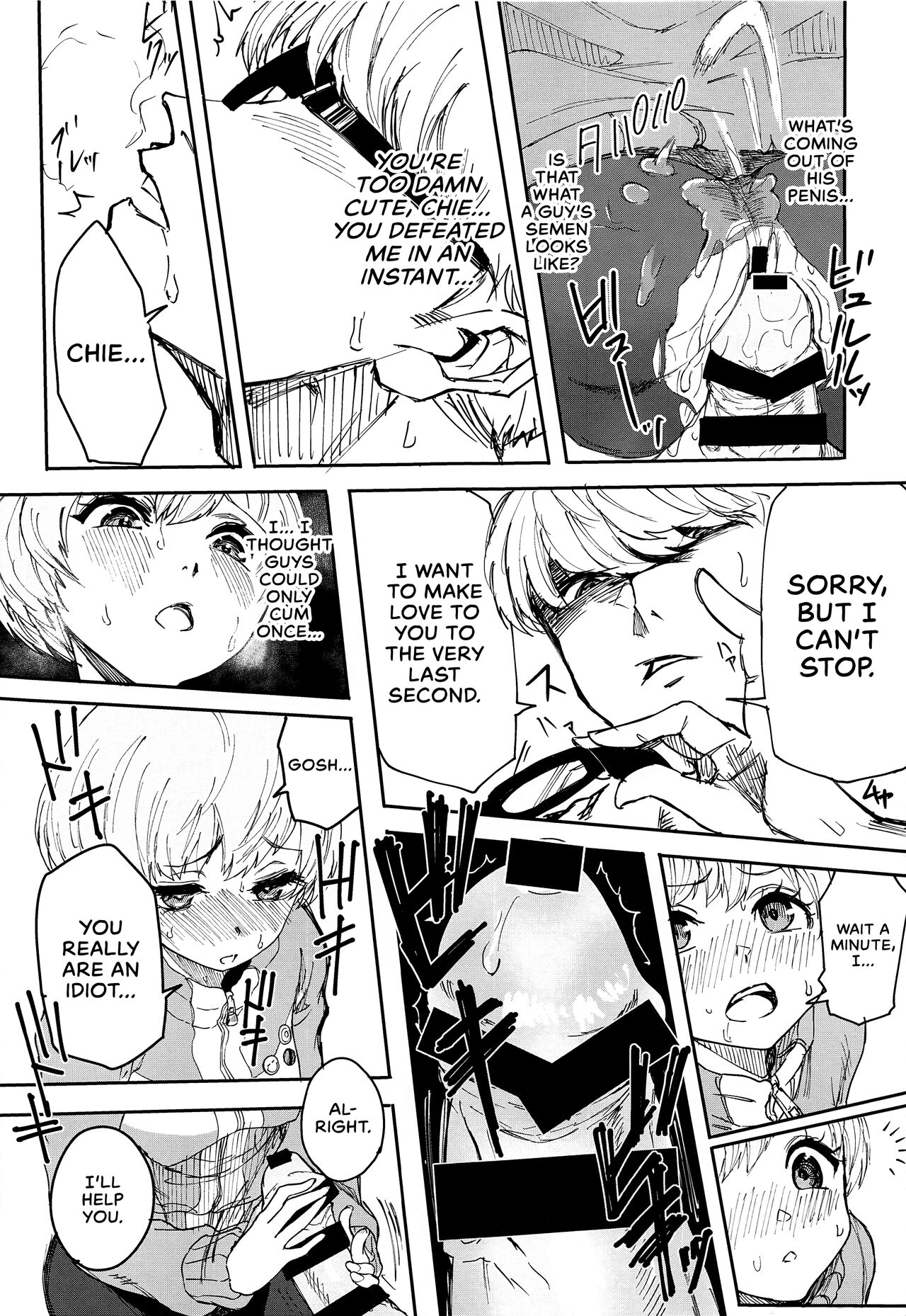 Satonaka Chie's Punishment - Test Study Edition page 22