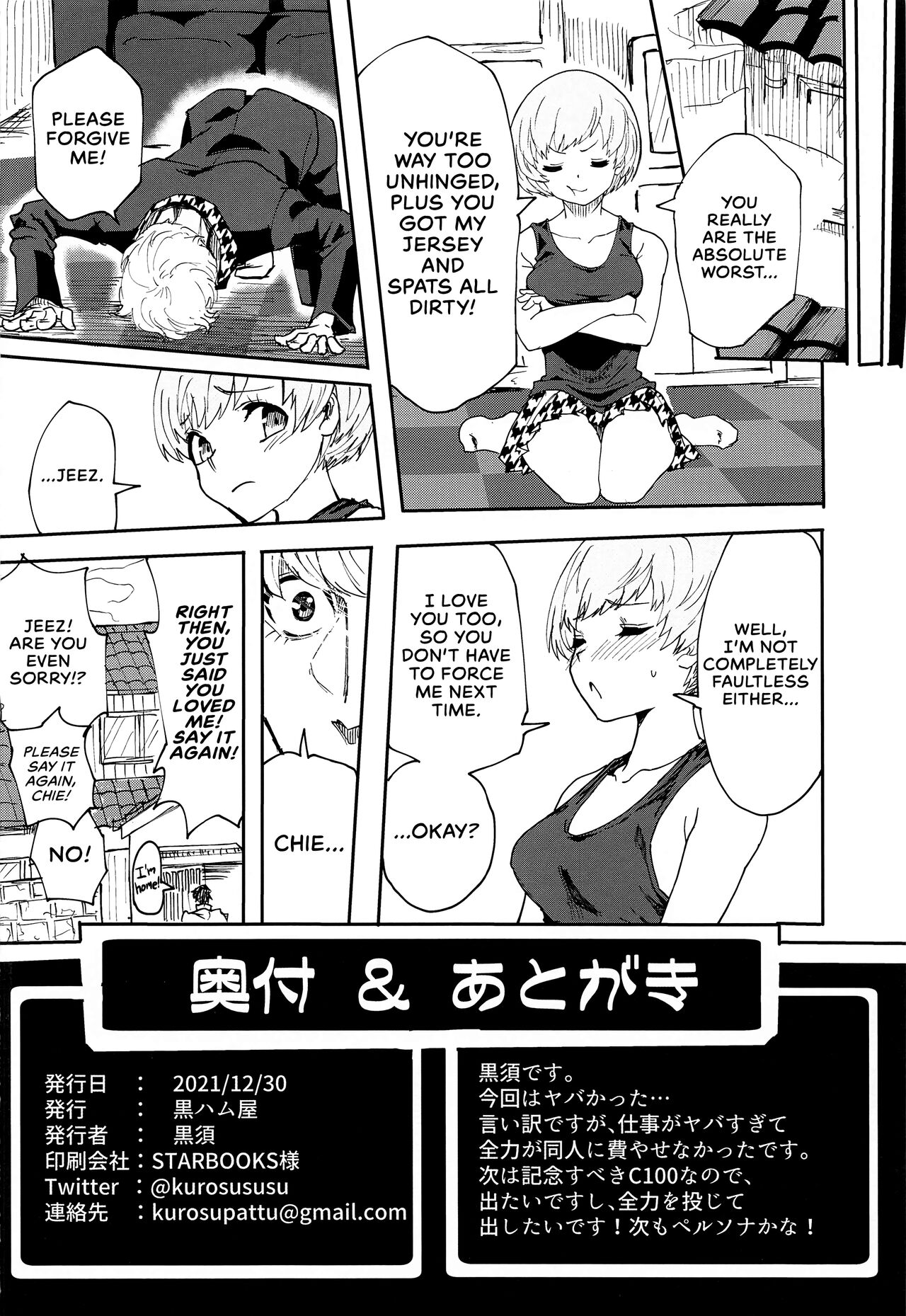 Satonaka Chie's Punishment - Test Study Edition page 27