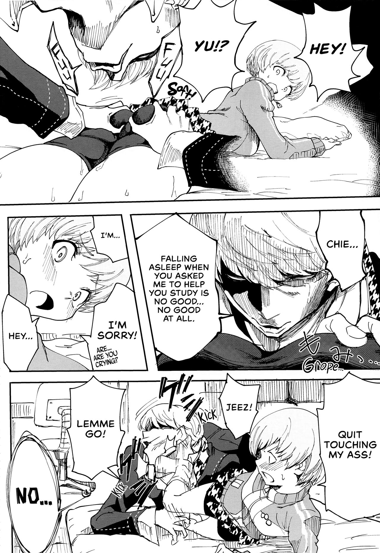 Satonaka Chie's Punishment - Test Study Edition page 7