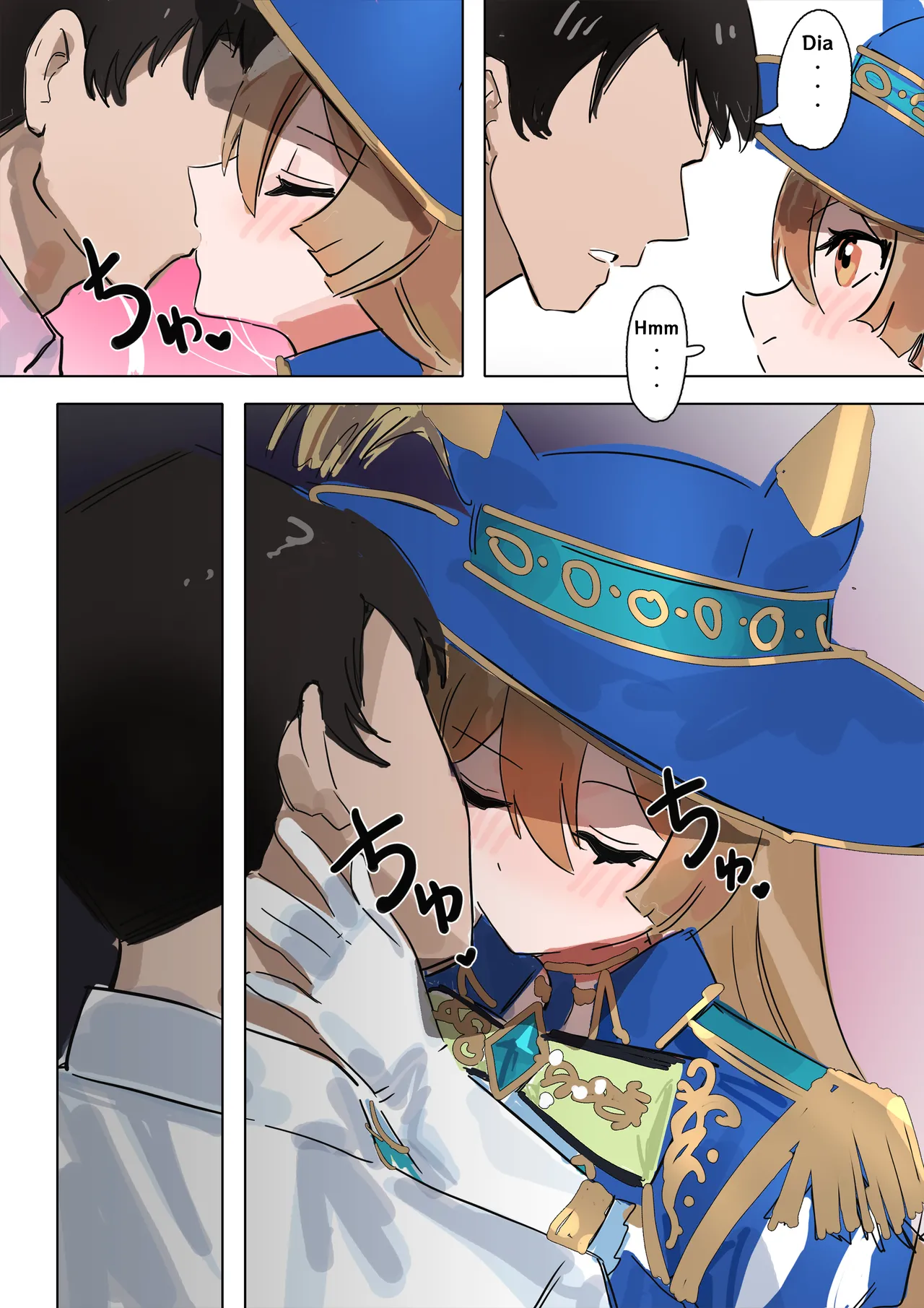 Satono Diamond page 12