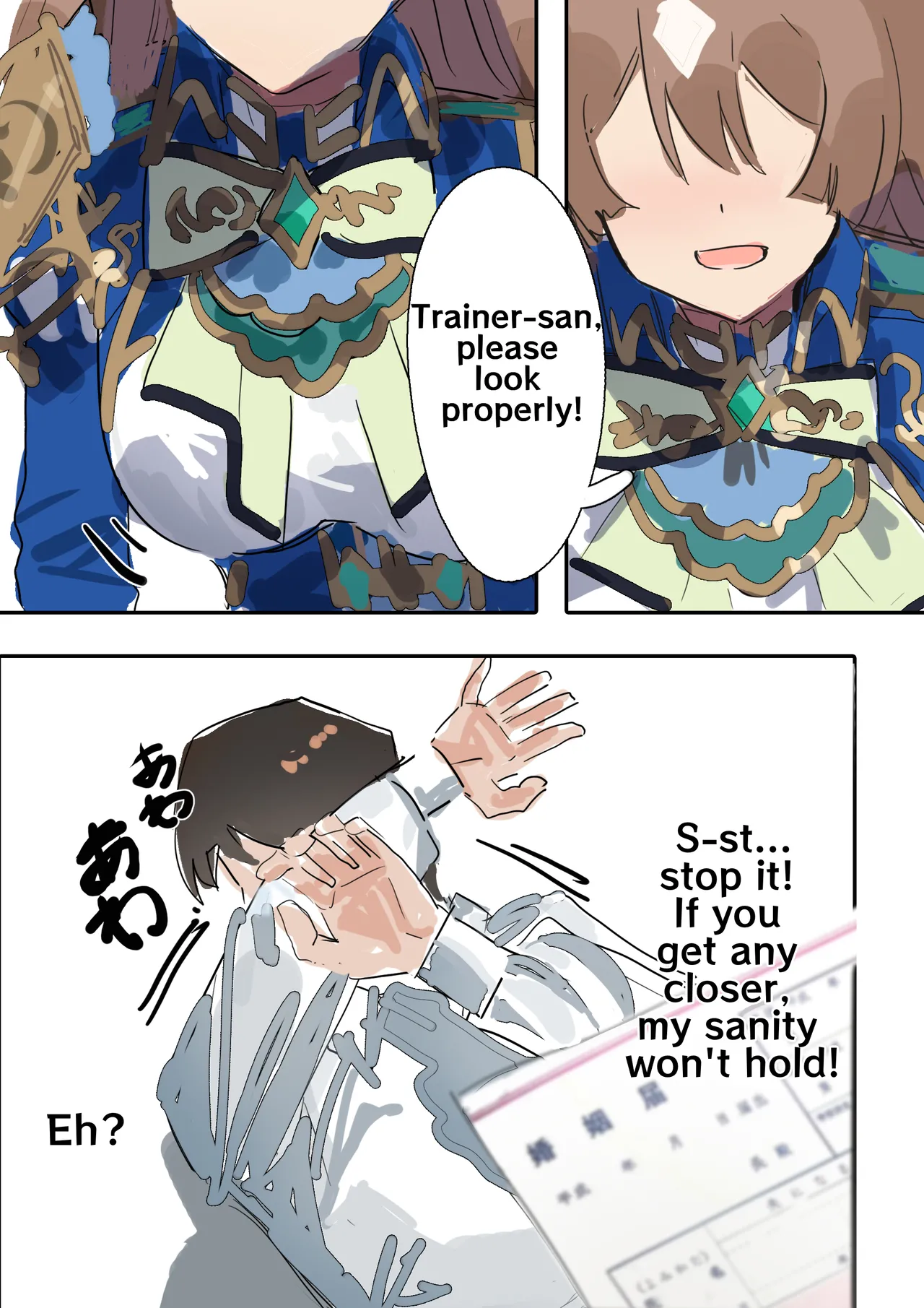 Satono Diamond page 7