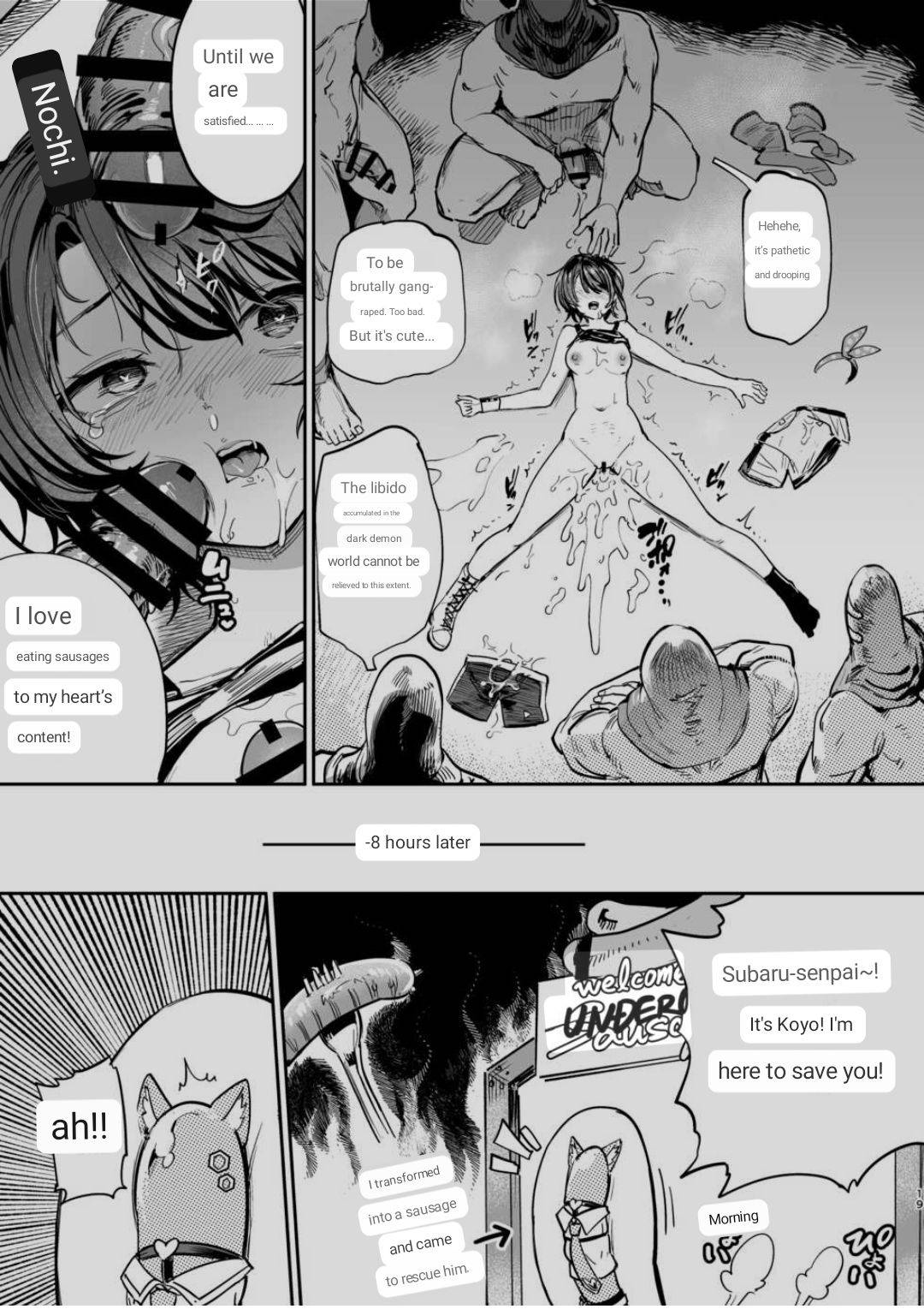 Sausage Ankoku Makai page 17