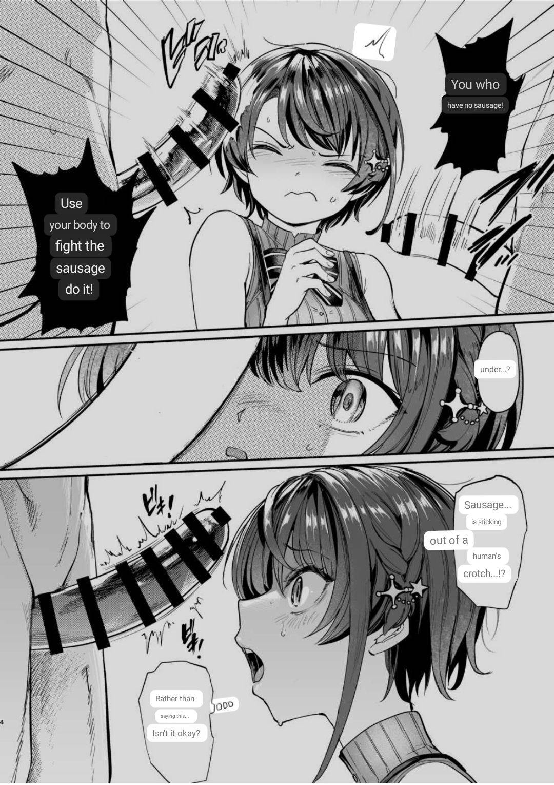 Sausage Ankoku Makai page 3
