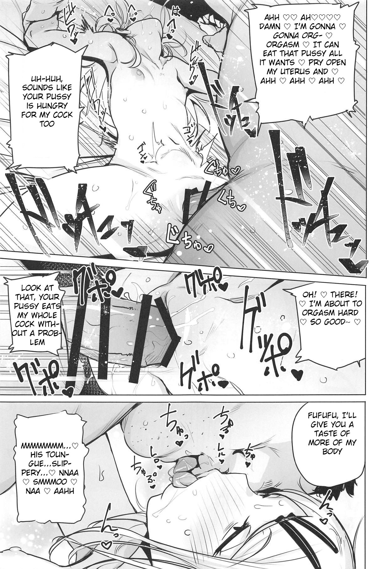 Saya-chan's Tastes the Best page 15