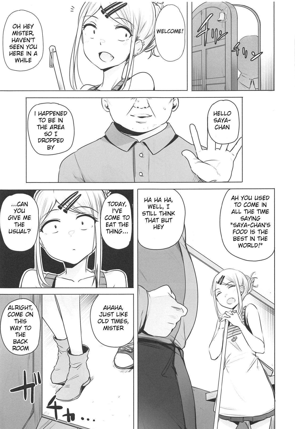 Saya-chan's Tastes the Best page 3