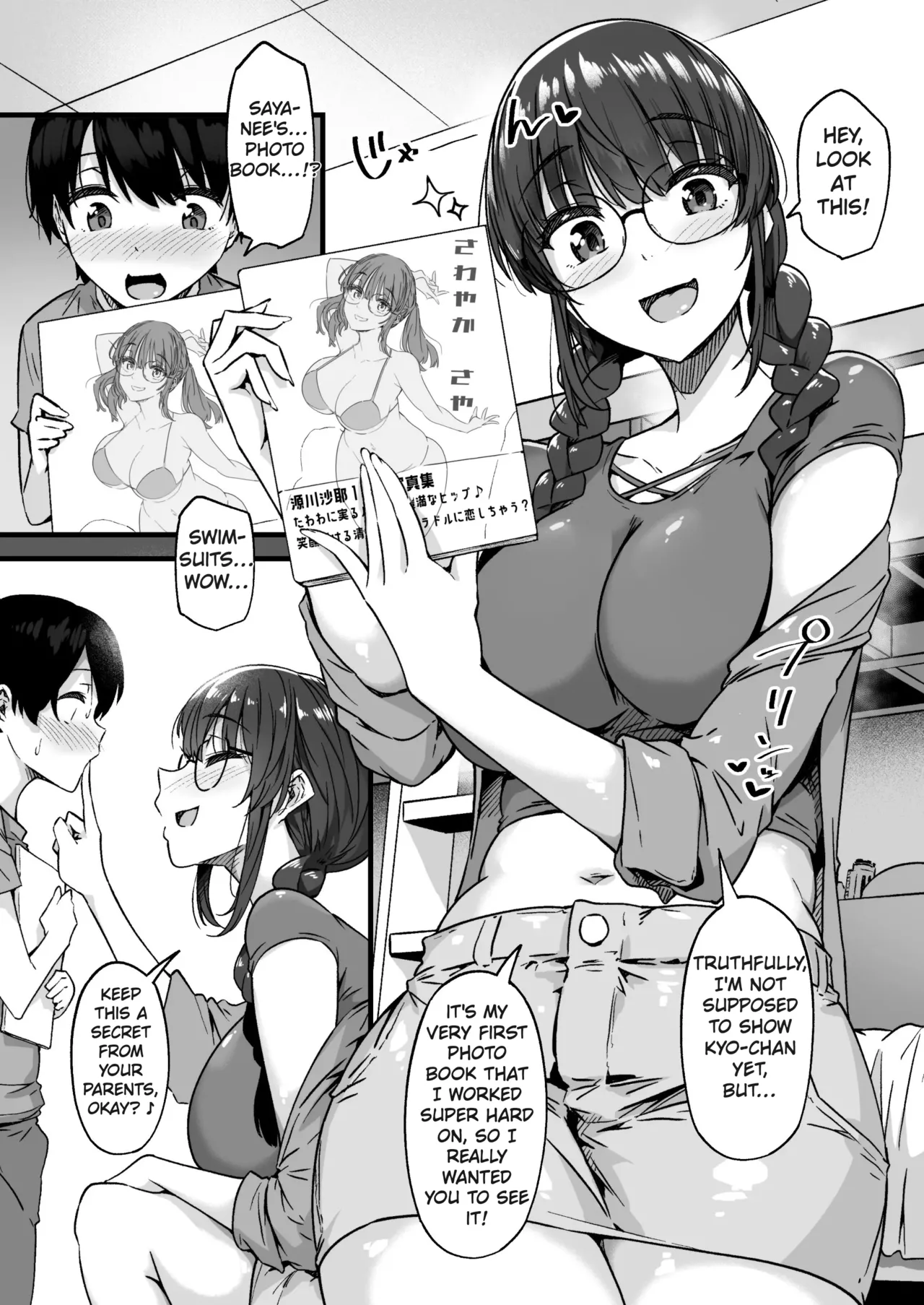 Saya-nee is Calling Me page 3