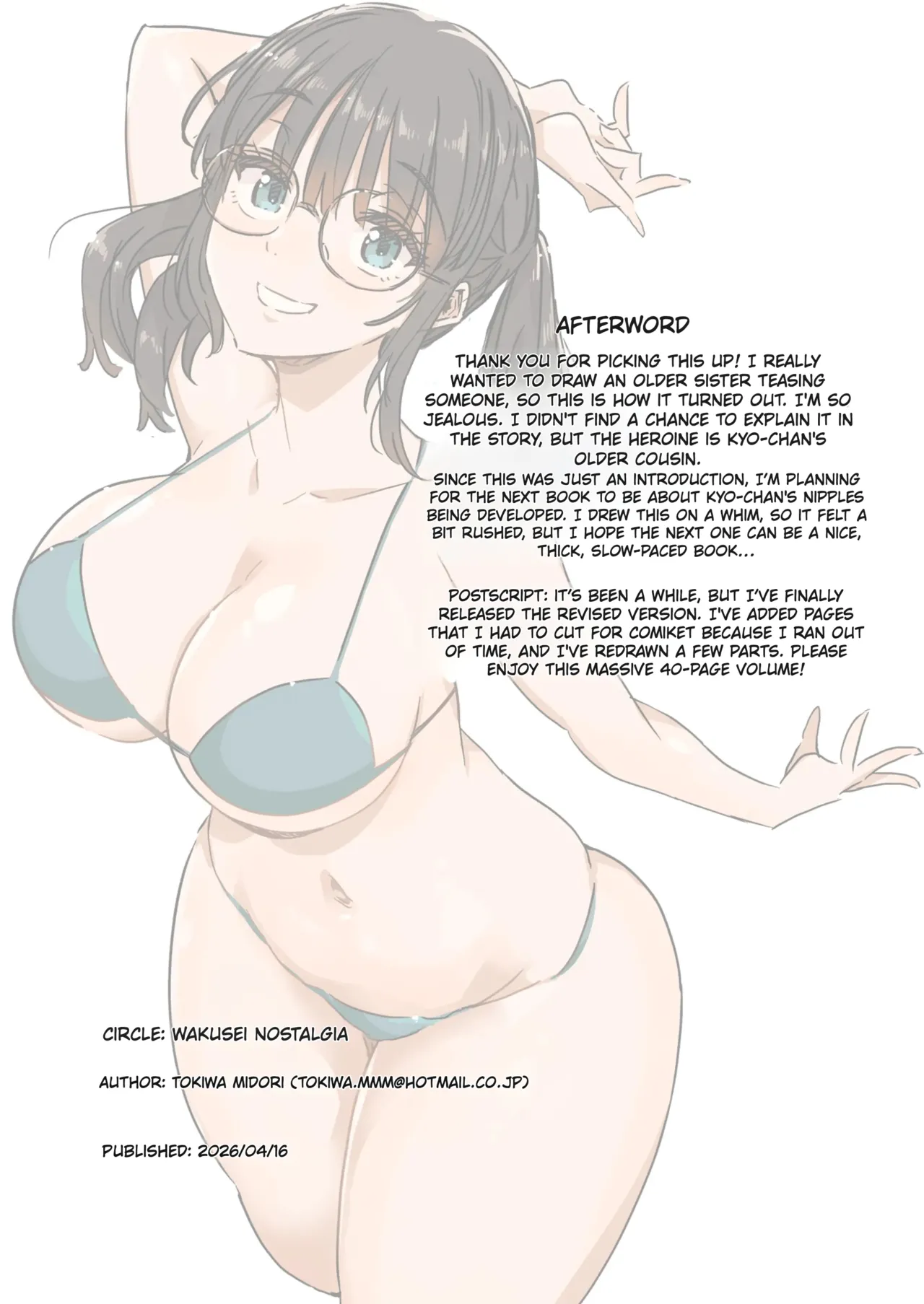 Saya-nee is Calling Me page 39
