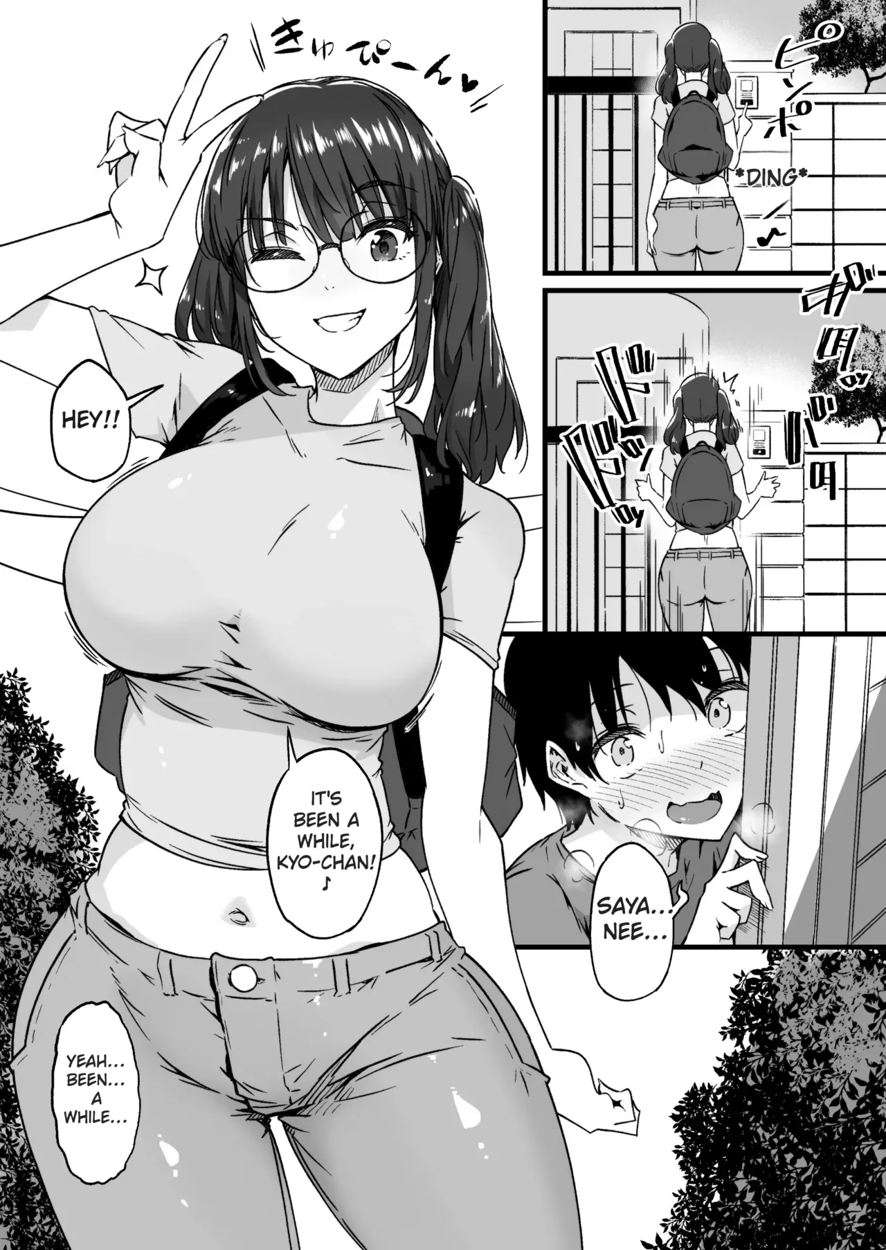 Saya-nee is Calling Me page 5
