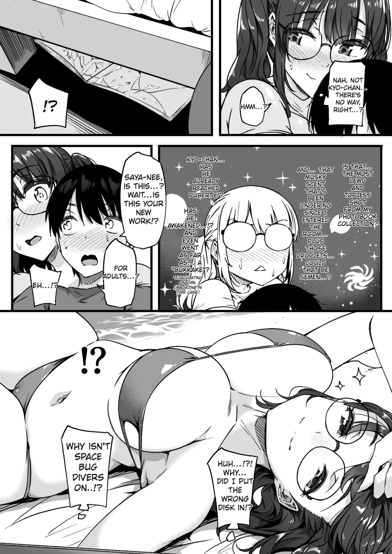 Saya-nee is Calling Me page 8